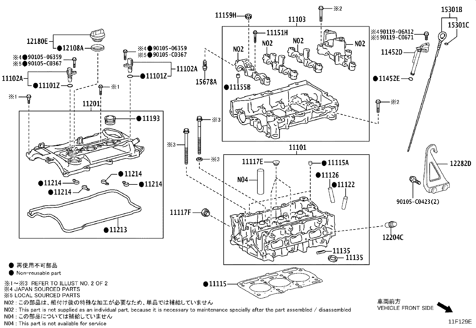 11201-F3040 COVER SUB-ASSY, CYLINDER HEAD product image