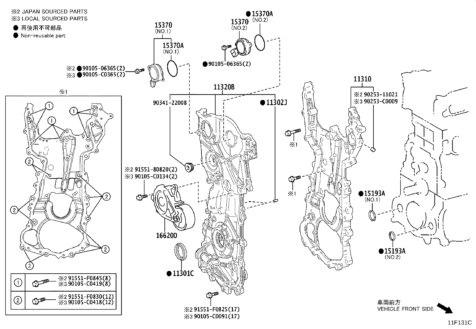 11310-F3030 COVER ASSY, TIMING CHAIN product image