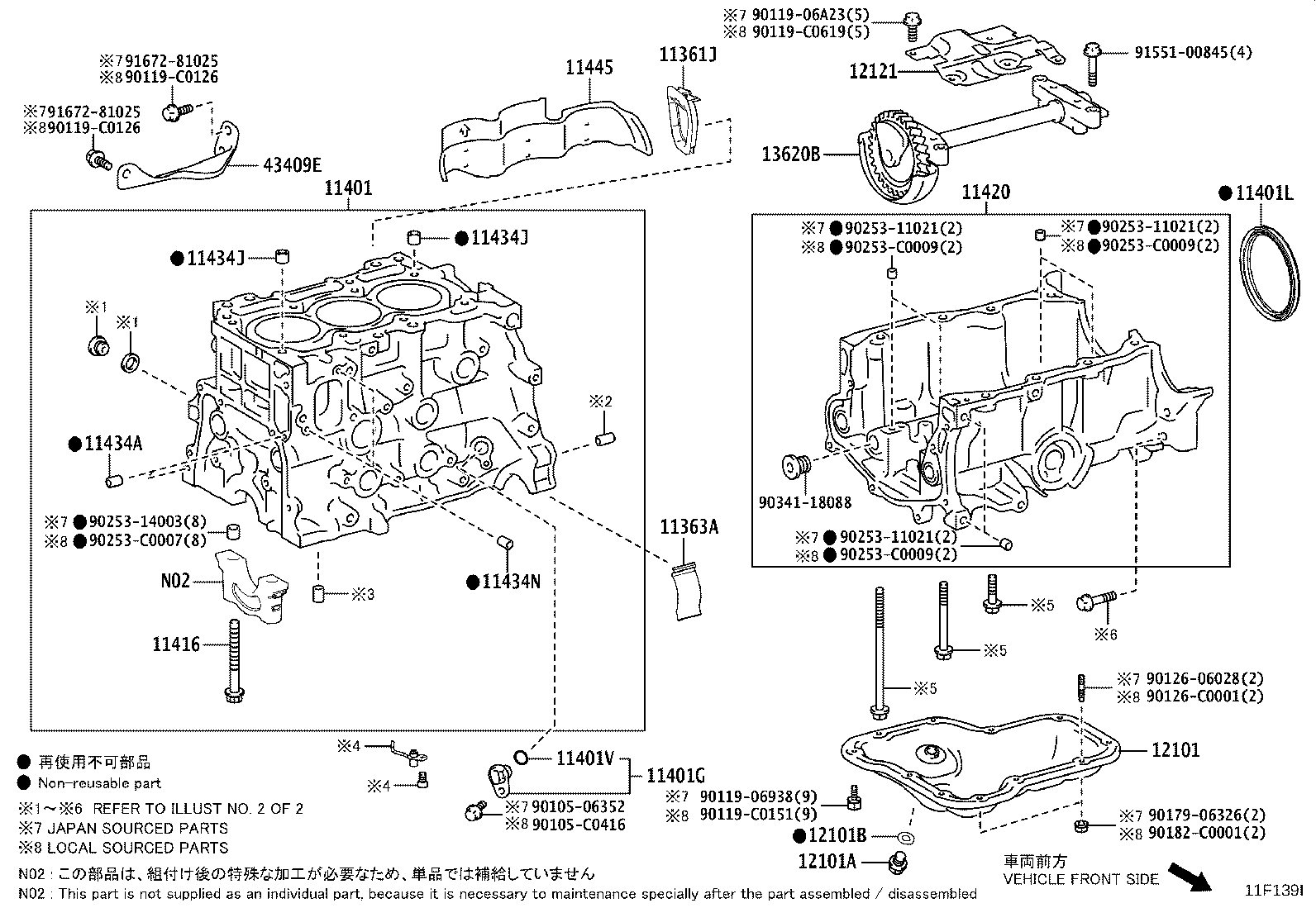 11361-F2020 COVER, FLYWHEEL HOUSING UNDER product image