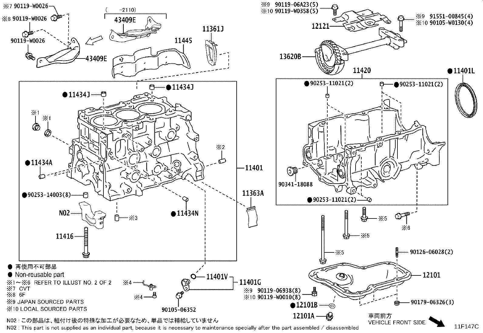 11445-15010 SPACER, CYLINDER BLOCK WATER JACKET product image