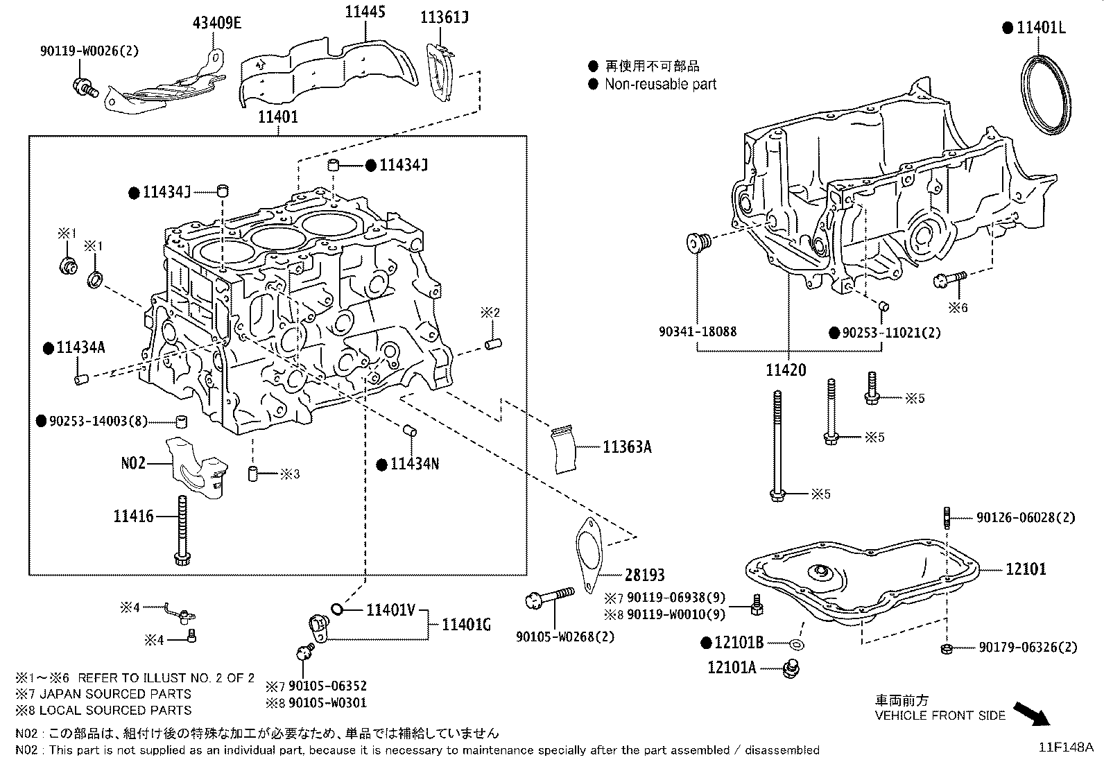 11445-15010 SPACER, CYLINDER BLOCK WATER JACKET product image