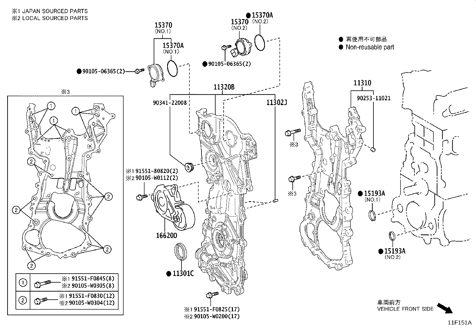 15197-15040 GASKET, OIL PUMP product image
