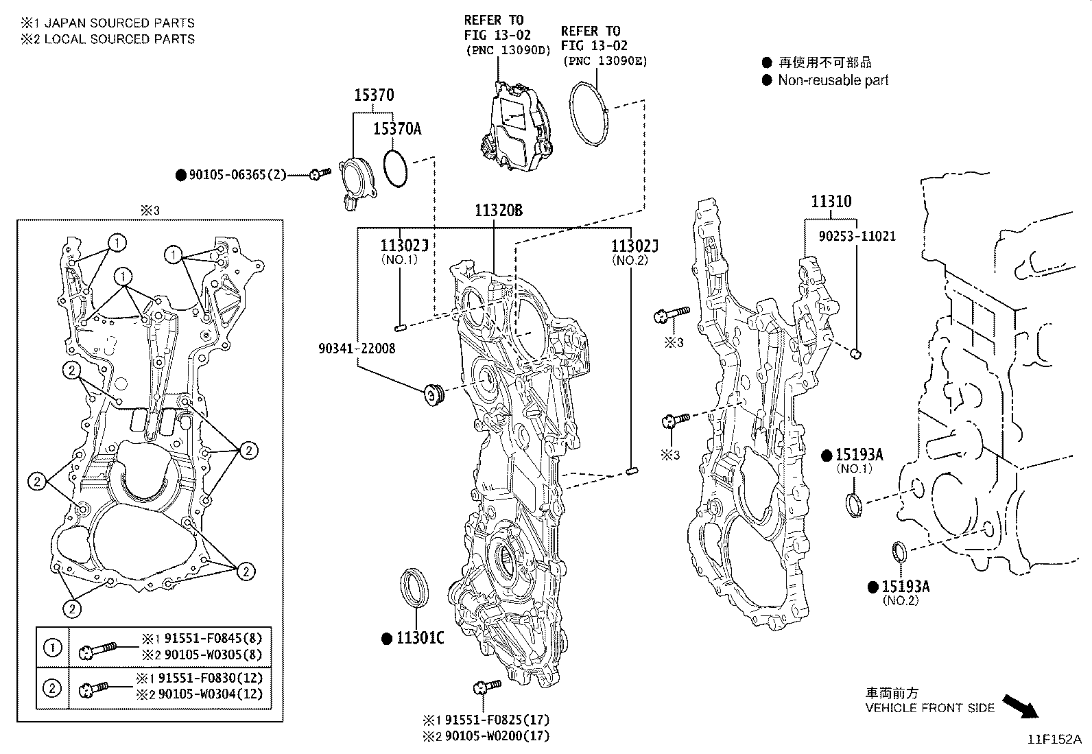 15197-15040 GASKET, OIL PUMP product image