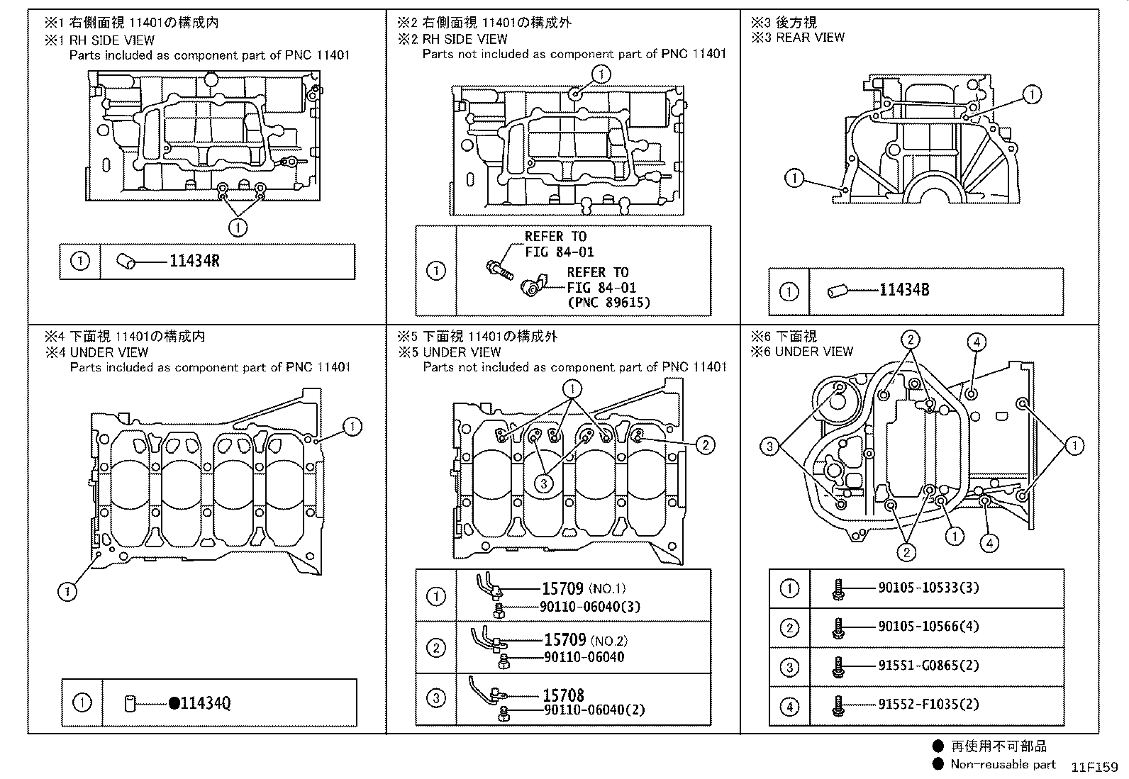 12101-36050 PAN SUB-ASSY, OIL product image