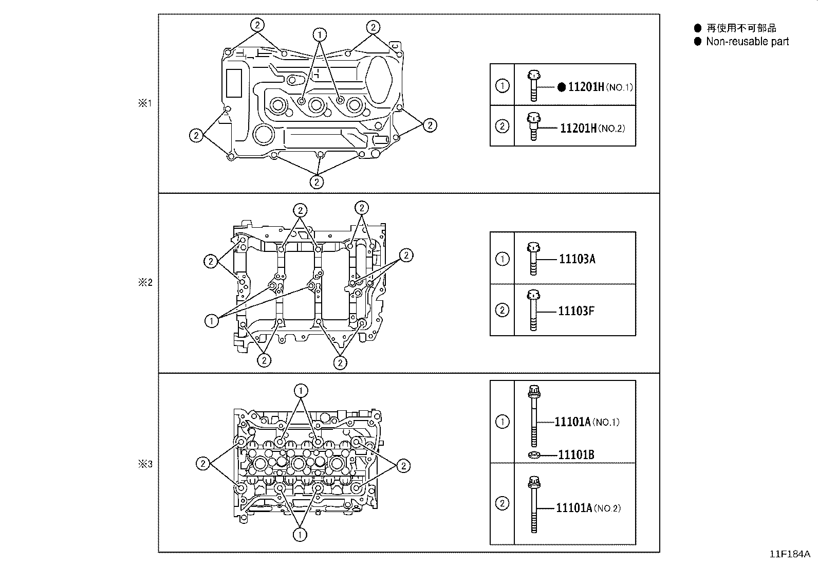 11101-09780 HEAD SUB-ASSY, CYLINDER product image