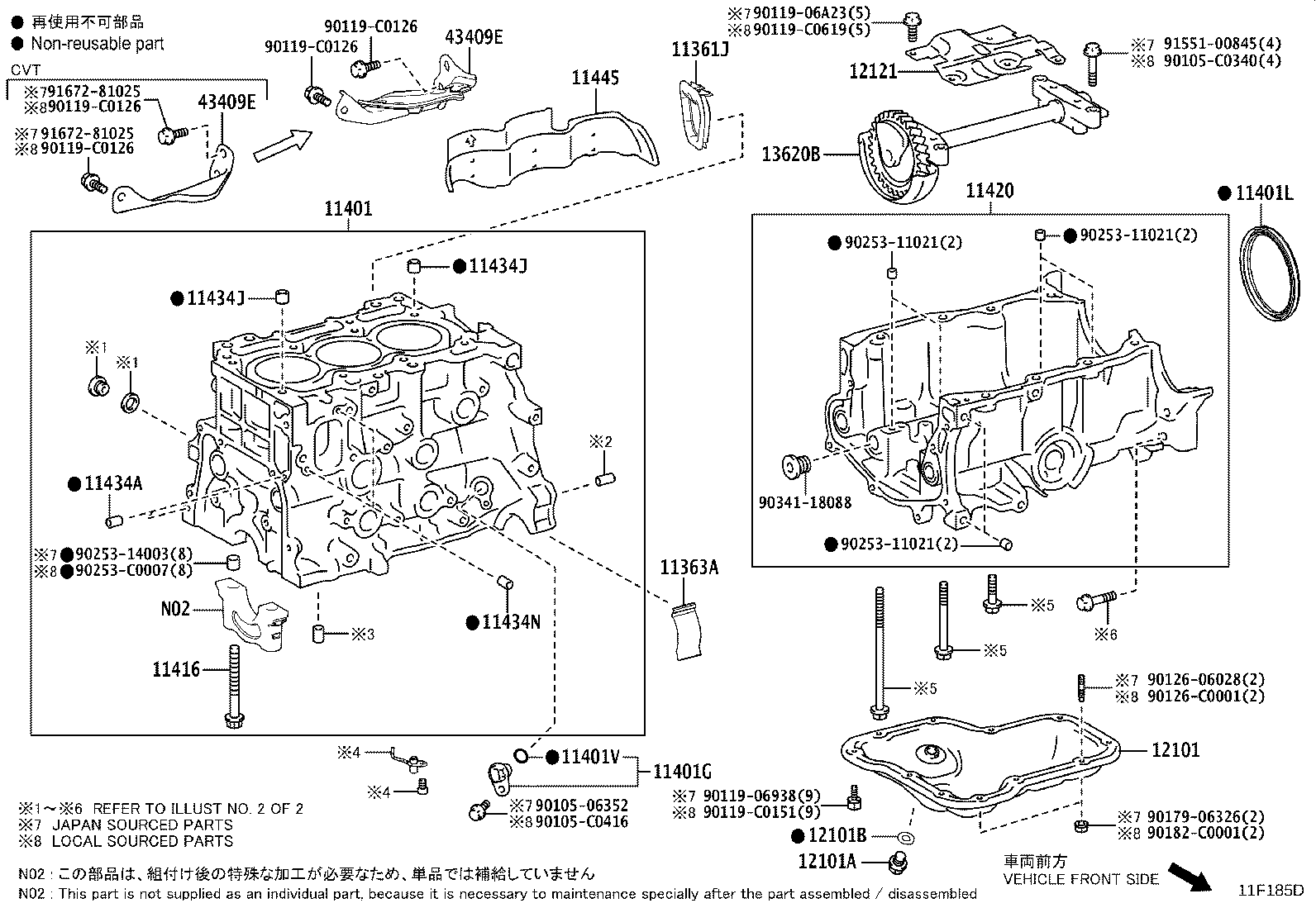 11363-F2020 COVER, FLYWHEEL HOUSING SIDE product image