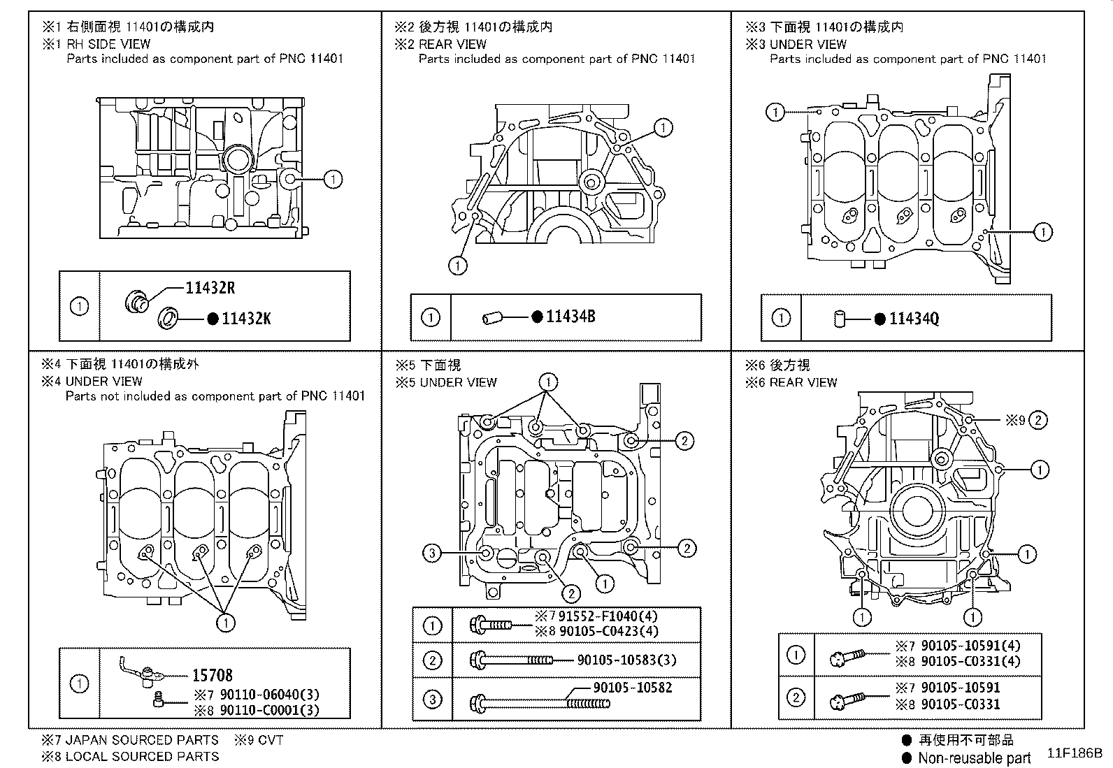 11363-F2020 COVER, FLYWHEEL HOUSING SIDE product image