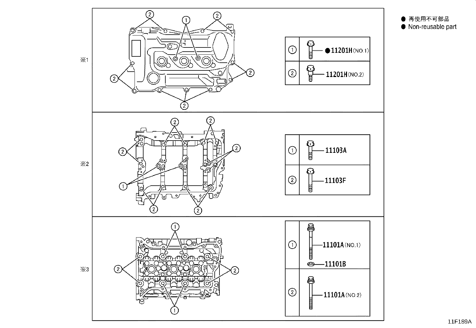 11101-09720 HEAD SUB-ASSY, CYLINDER product image