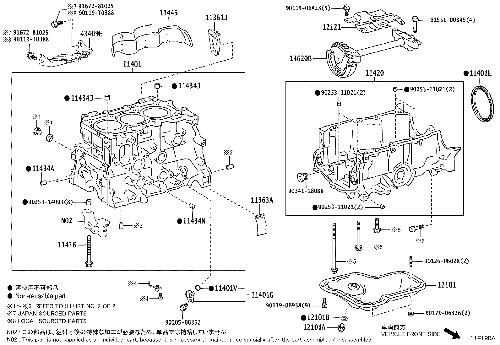 11420-0T100 CRANKCASE ASSY, STIFFENING product image