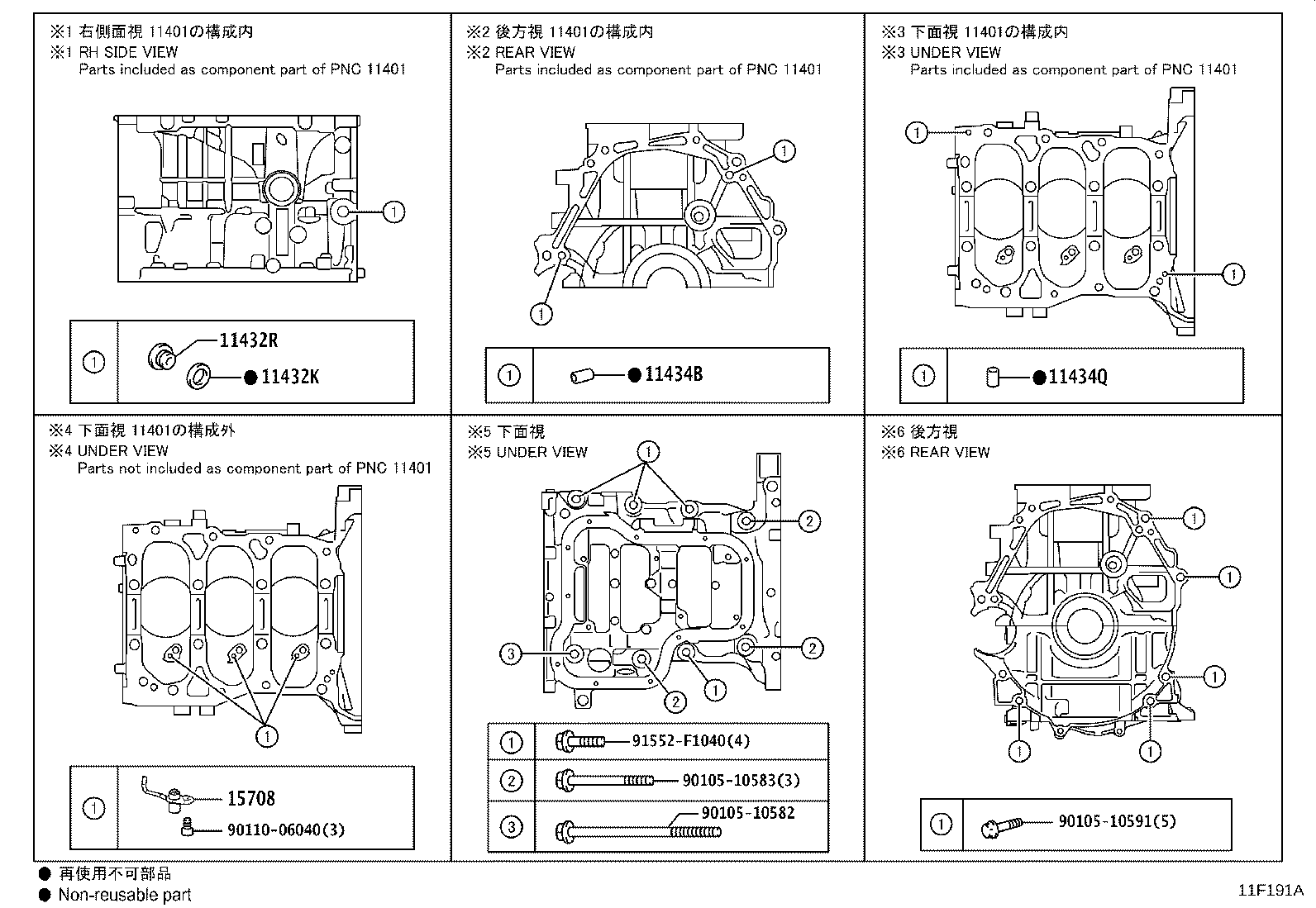 11420-0T100 CRANKCASE ASSY, STIFFENING product image