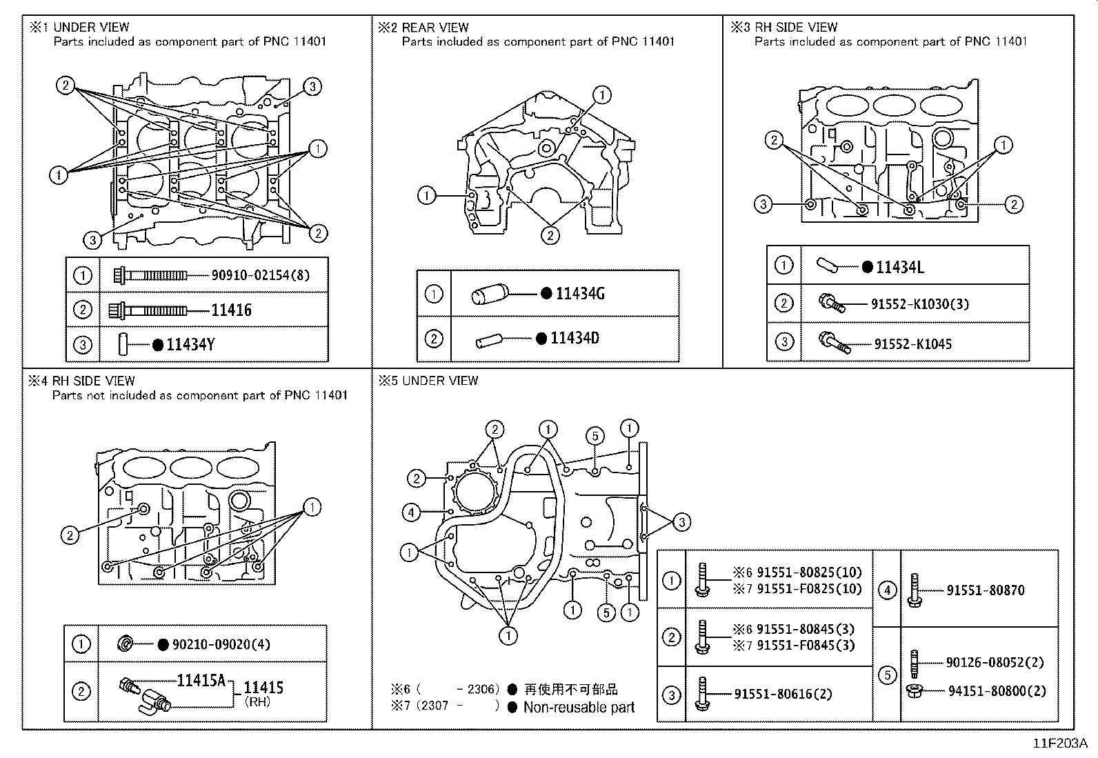 12100-31050 PAN SUB-ASSY, OIL product image