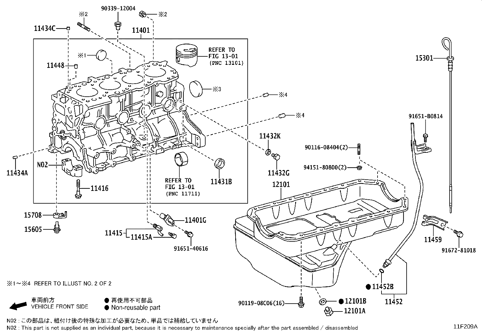Thumbnail 5 for 15301-0E040