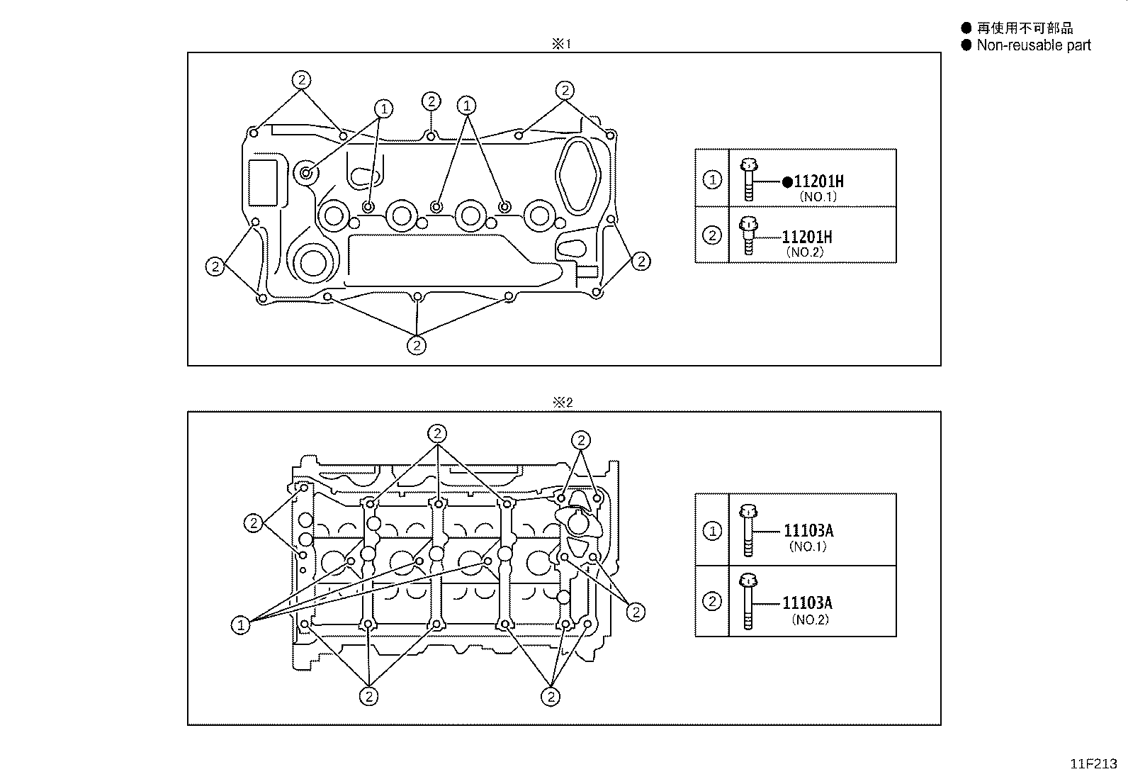 11101-F9050 HEAD SUB-ASSY, CYLINDER product image