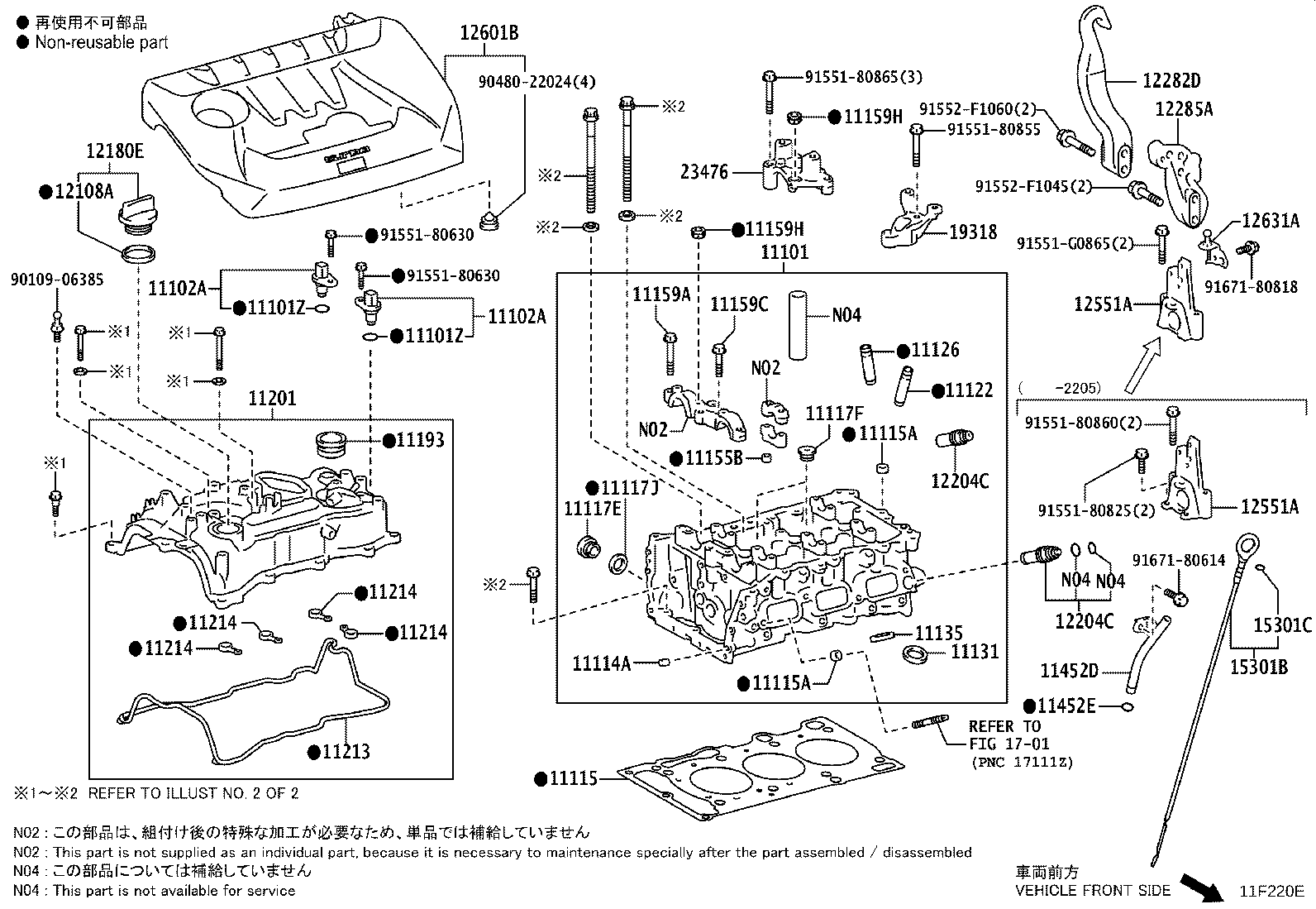 Toyota 12282-18010 HANGER, ENGINE, NO.2