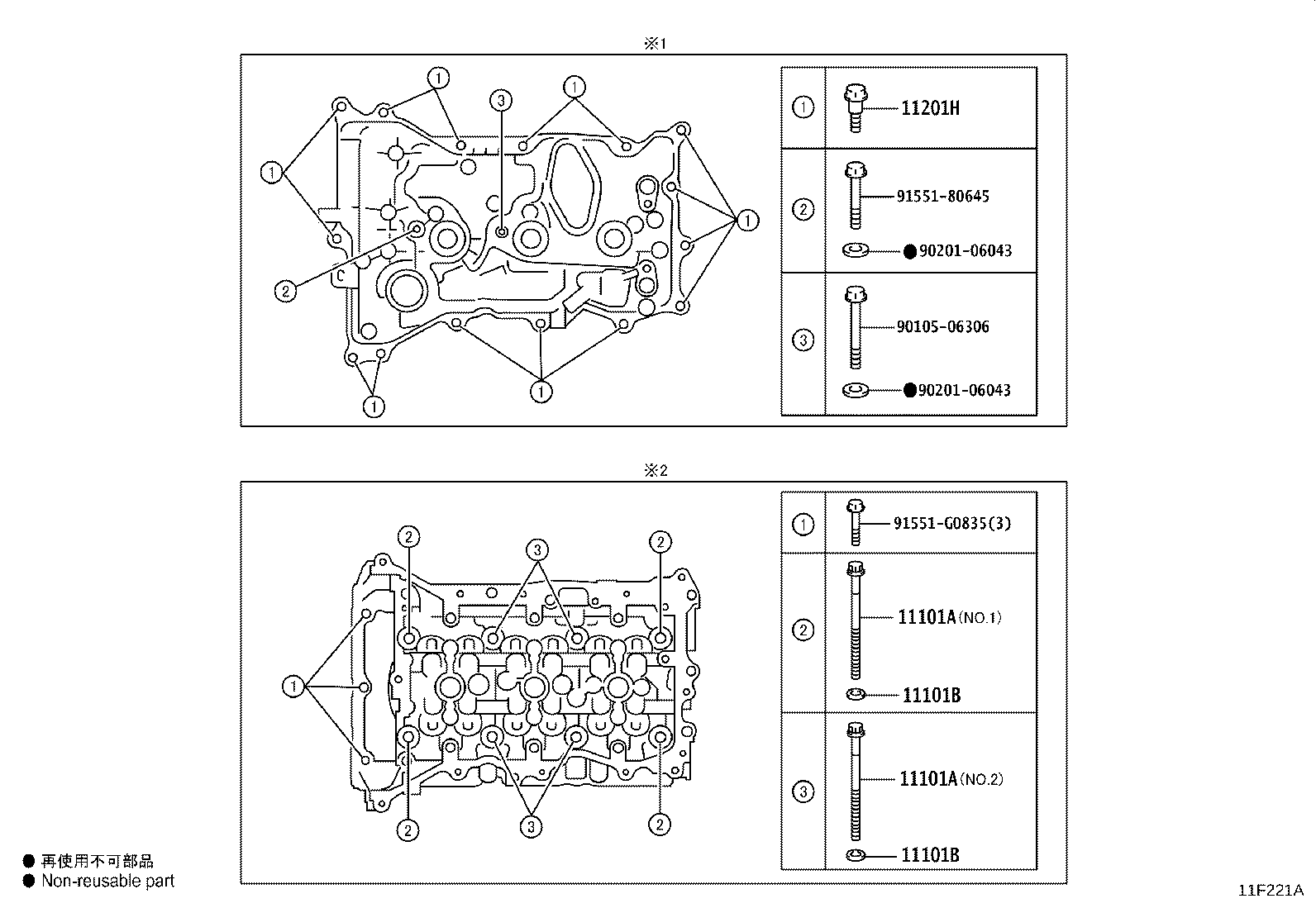 Thumbnail 2 for 12282-18010