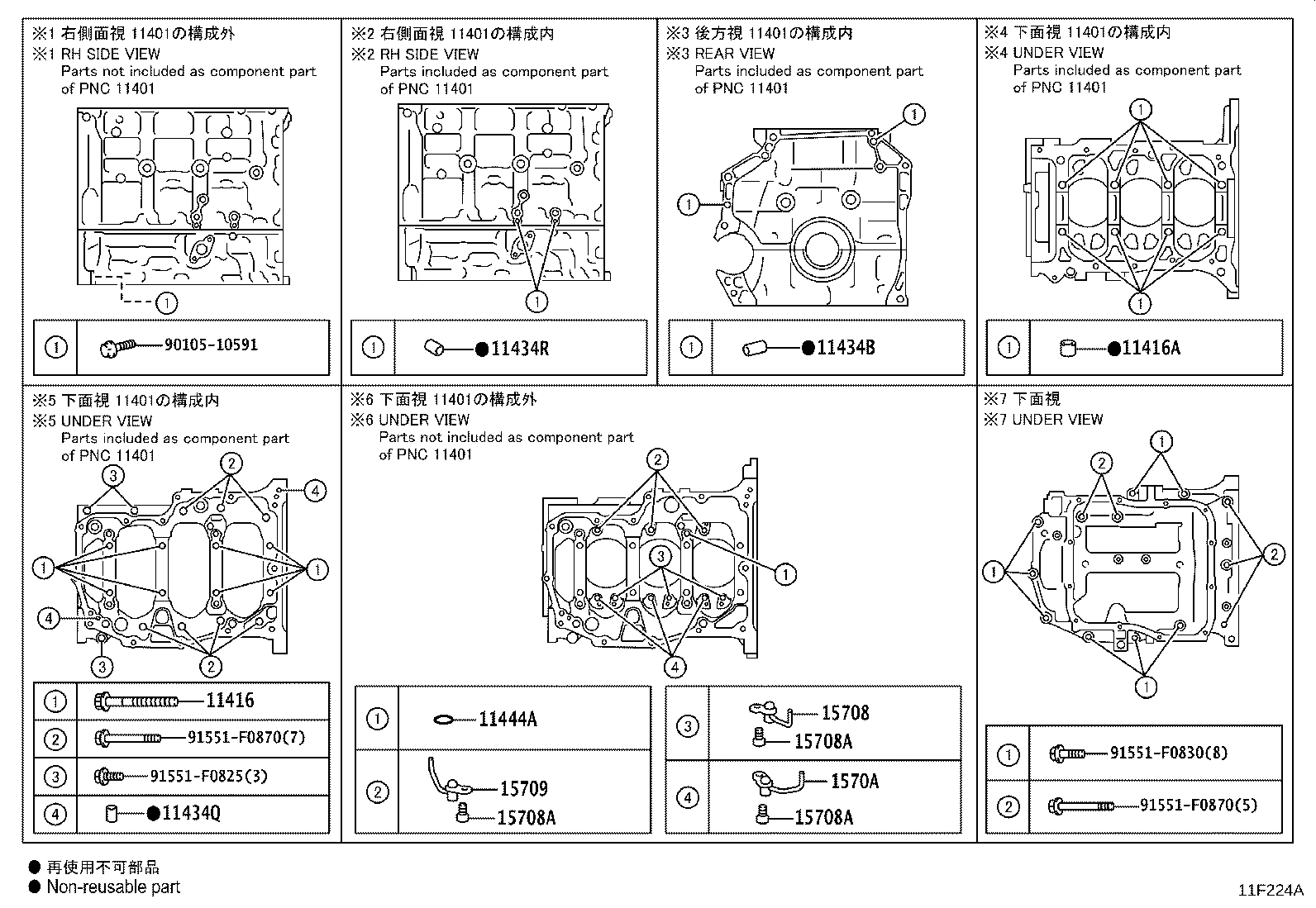 Thumbnail 2 for 12101-18050