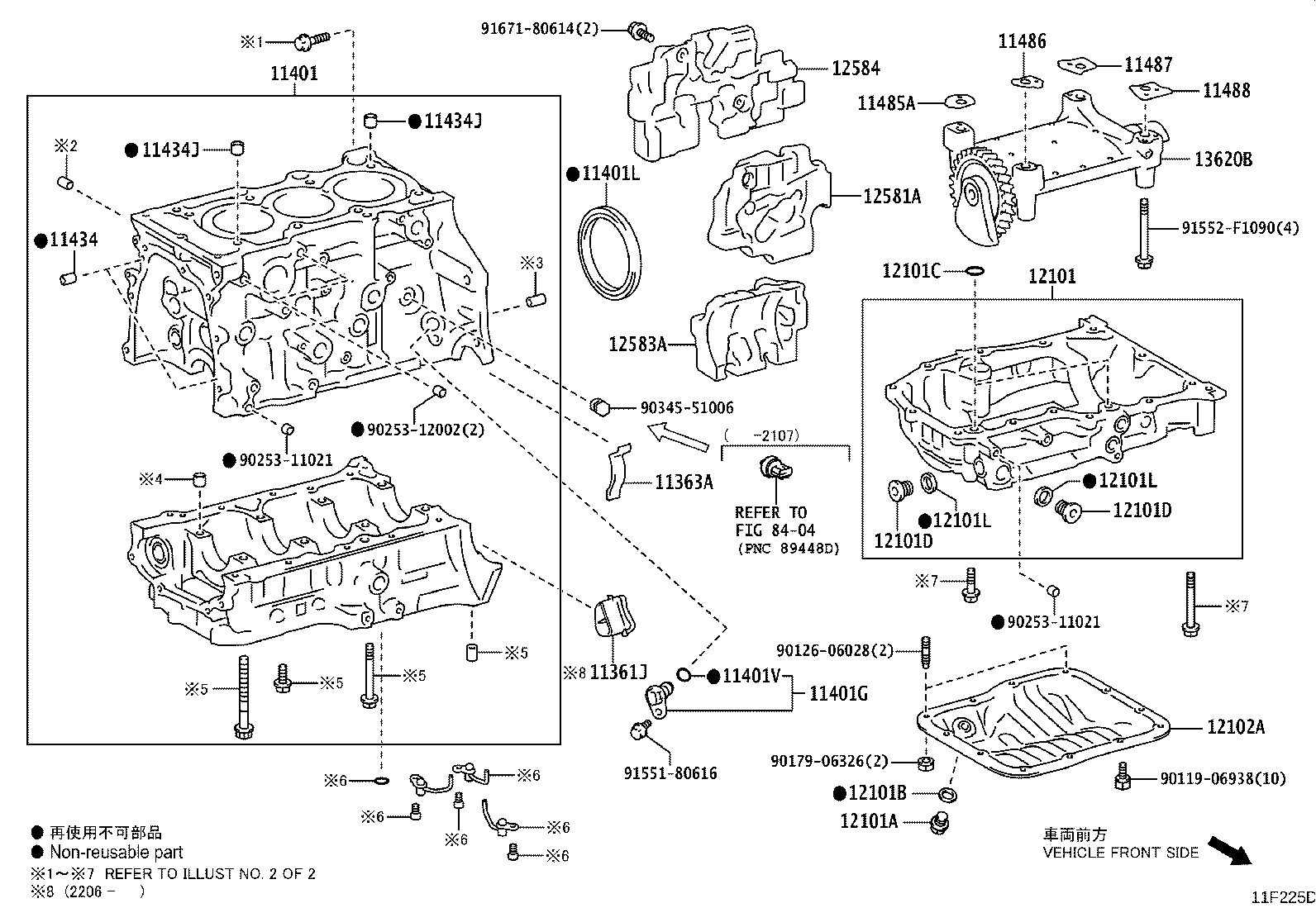 Toyota 12101-18050 PAN SUB-ASSY, OIL