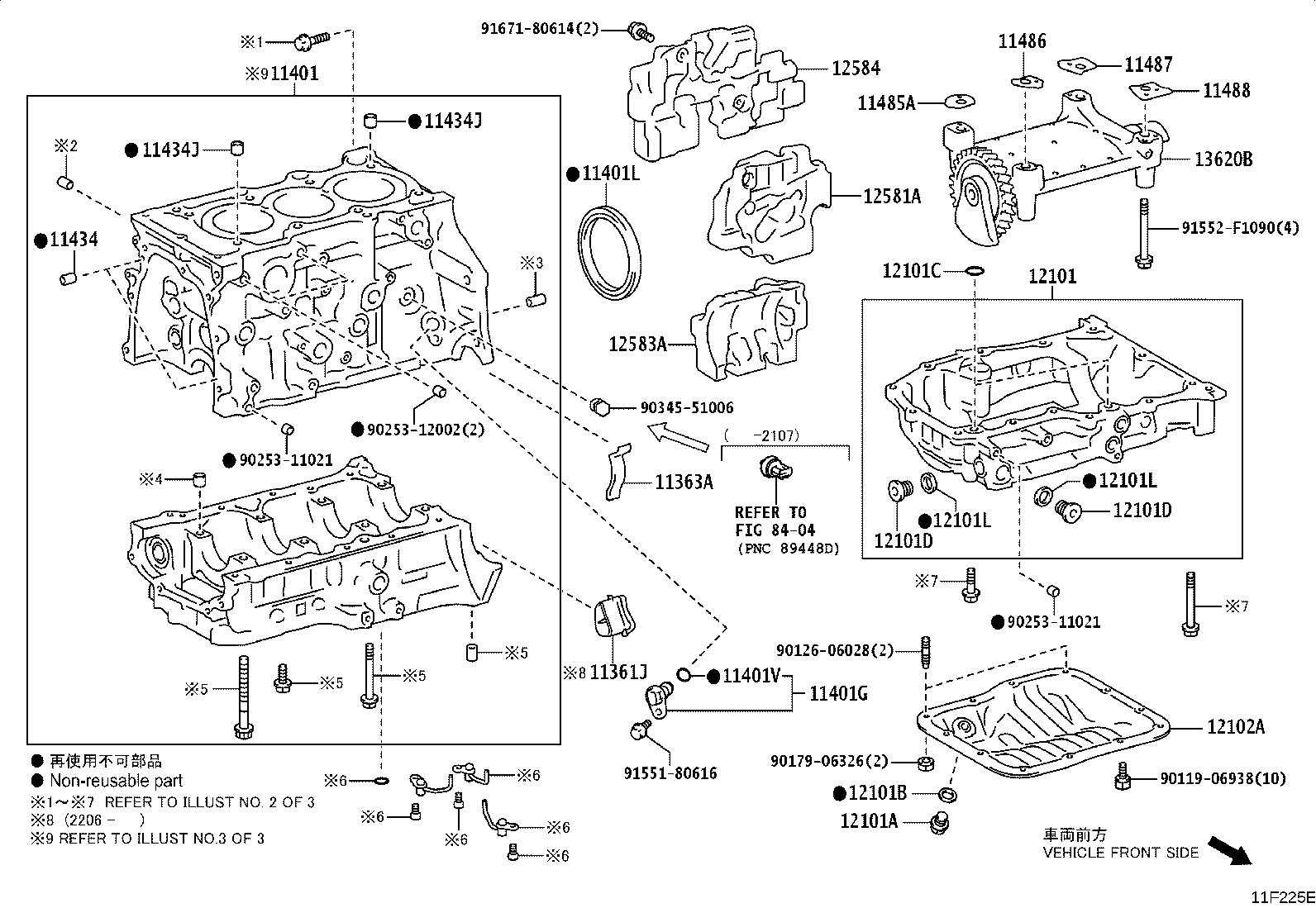 90253-14003 PIN, RING(FOR CRANKSHAFT BEARING CAP SET) product image