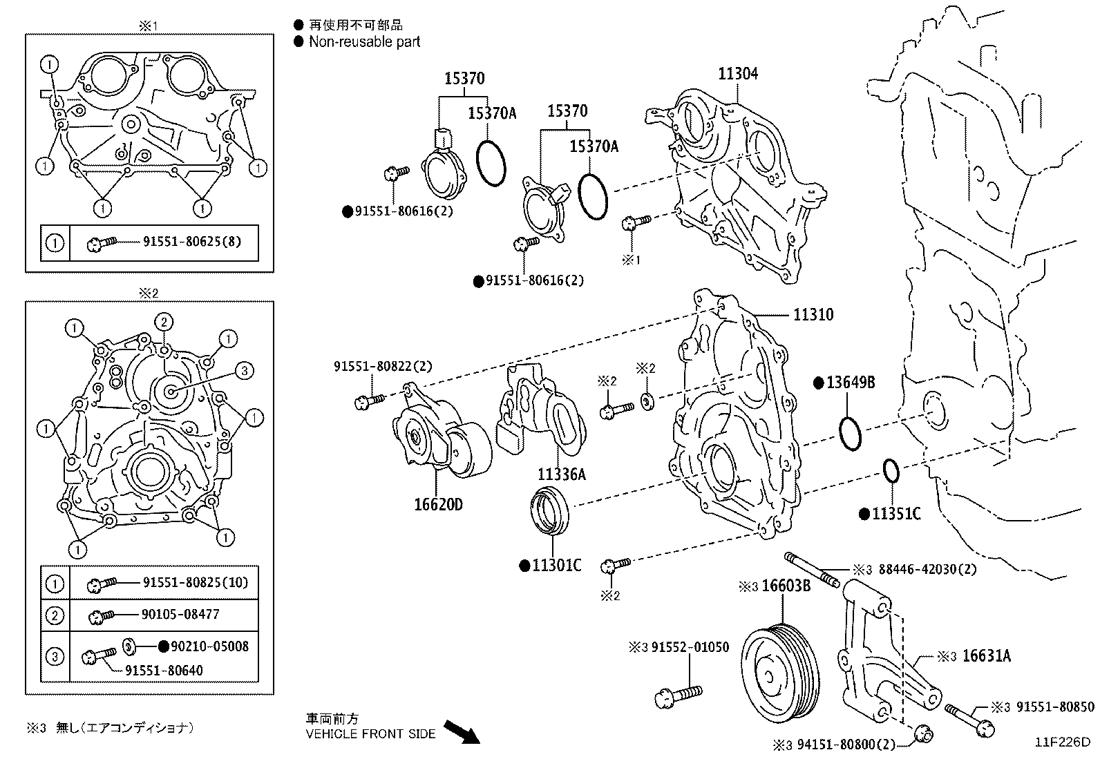 16603-18010 PULLEY SUB-ASSY, IDLER product image