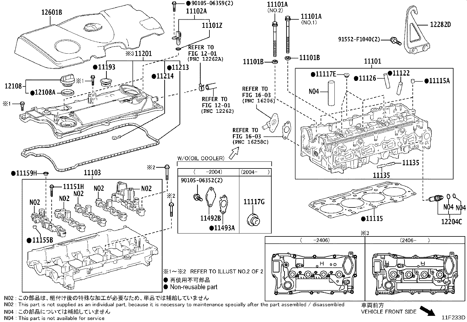 11101-F9050 HEAD SUB-ASSY, CYLINDER product image