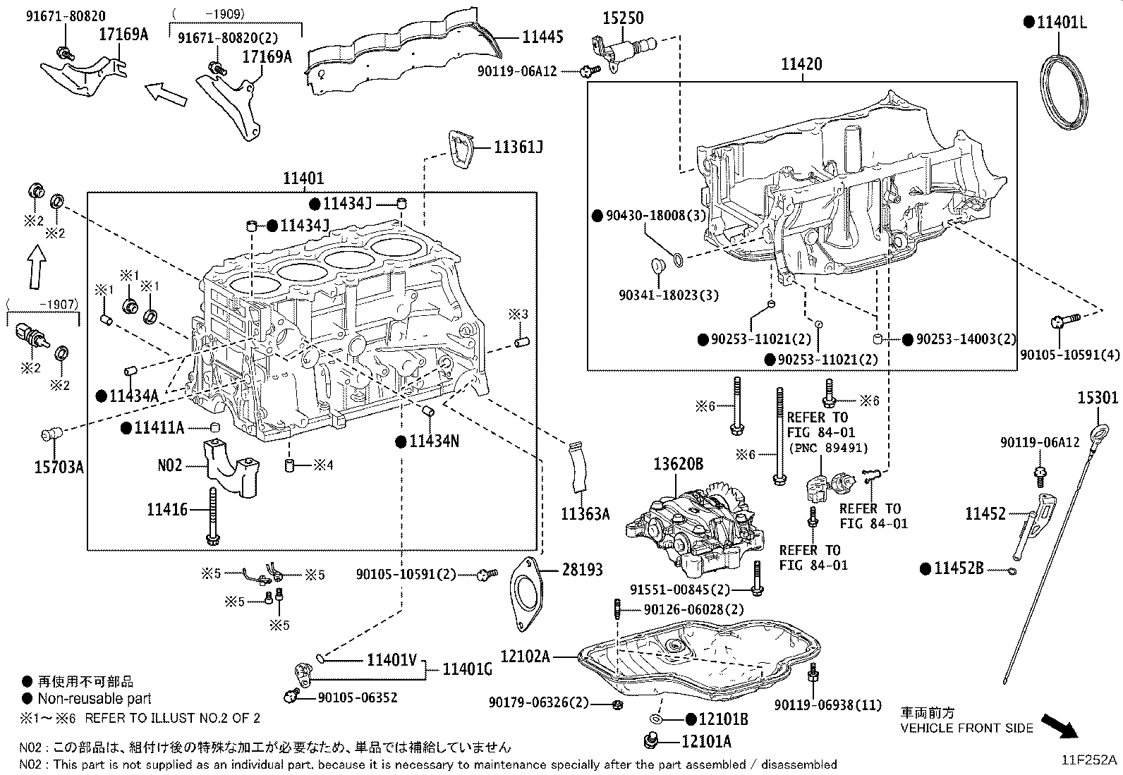 Toyota 90919-05090 SENSOR, CRANK POSITION