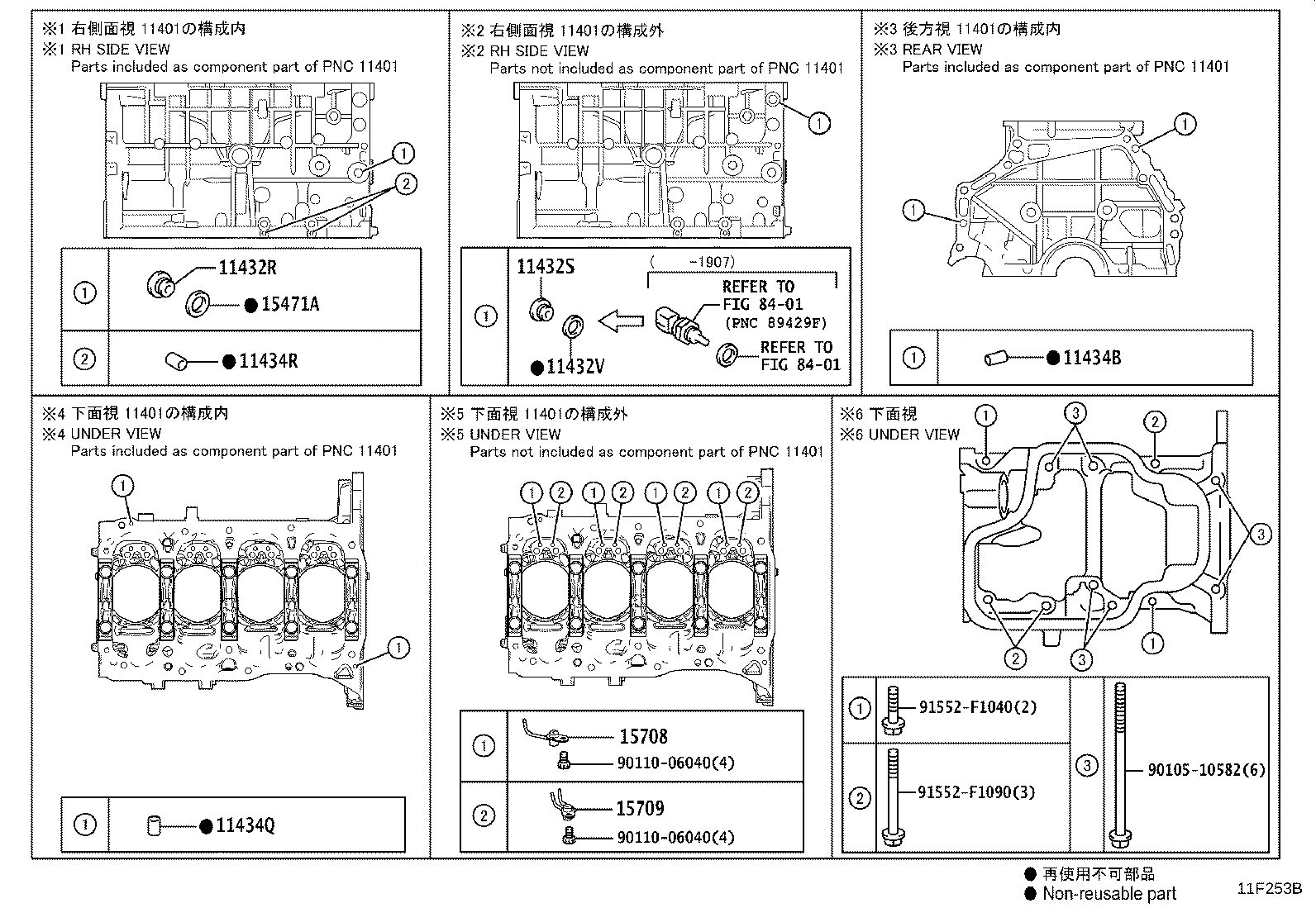 Thumbnail 2 for 90919-05090