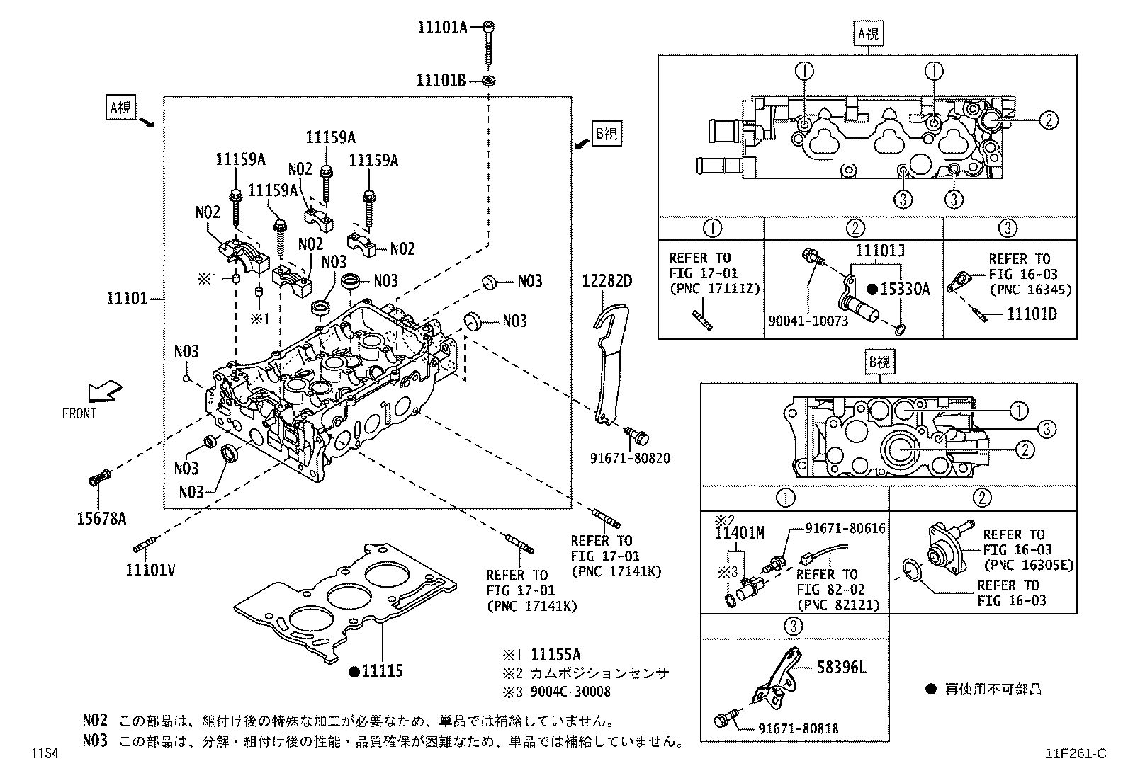 90041-26001 BOLT, STUD(FOR WATER OUTLET) product image
