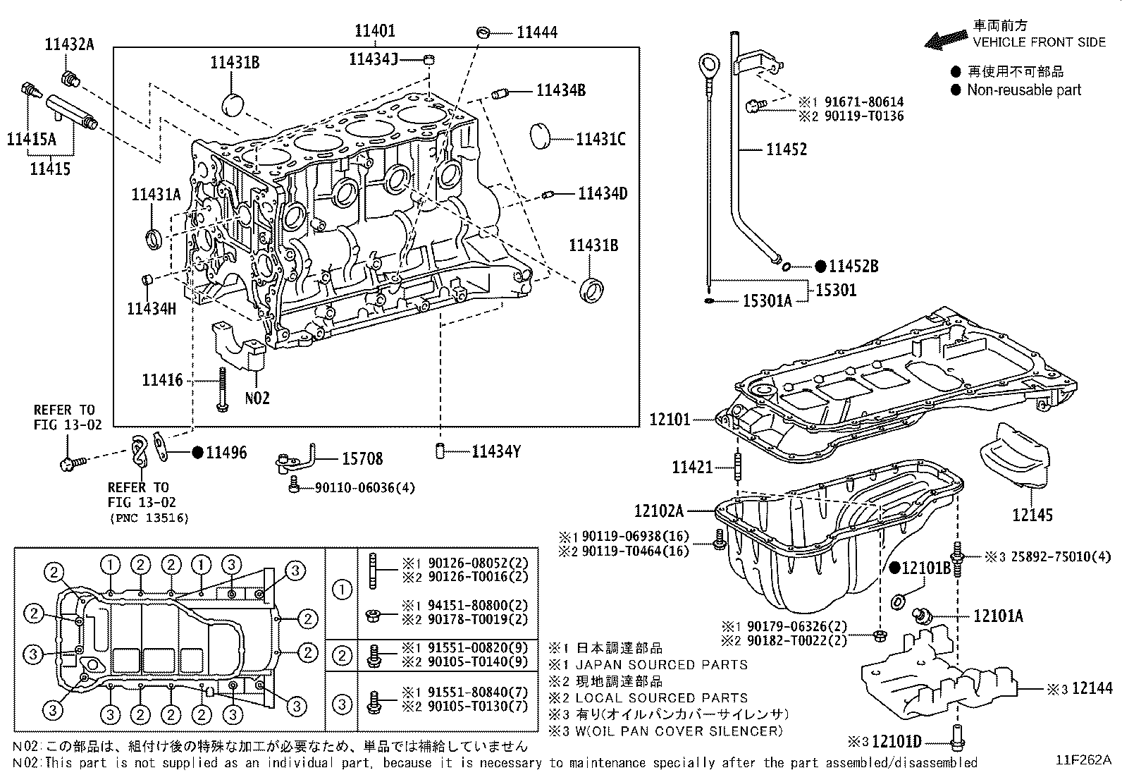 Thumbnail 6 for 15301-0E040