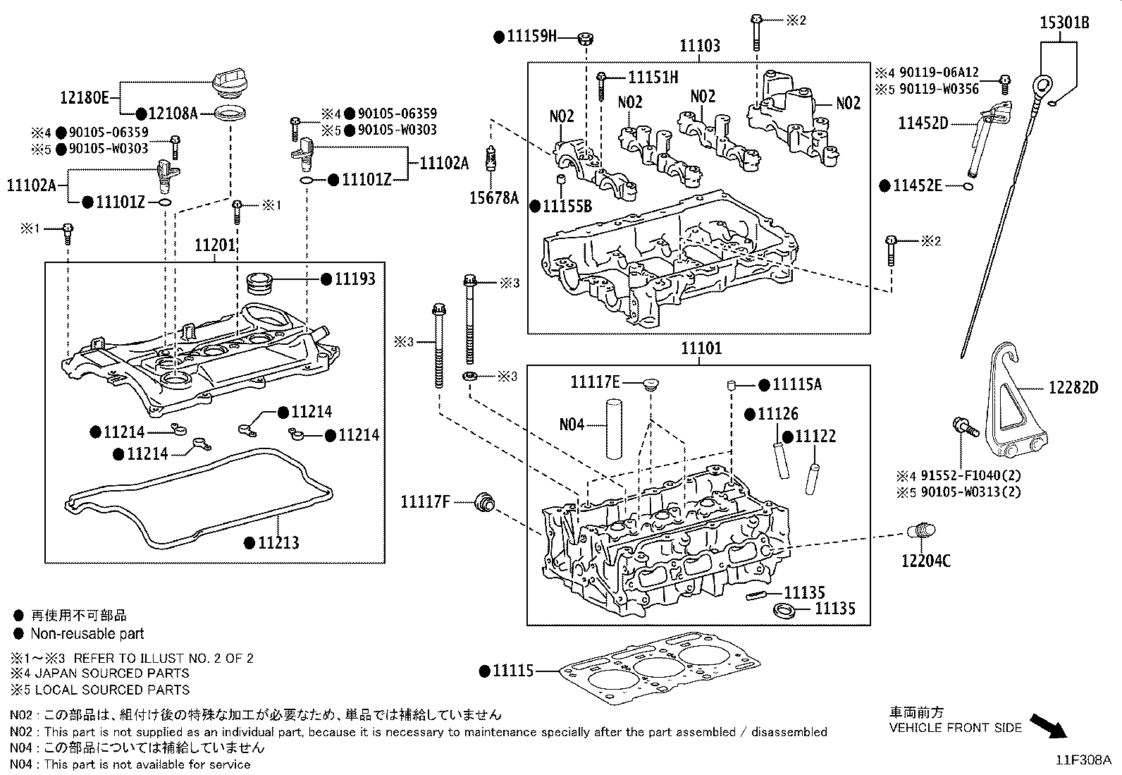 11103-37040 HOUSING SUB-ASSY, CAMSHAFT product image