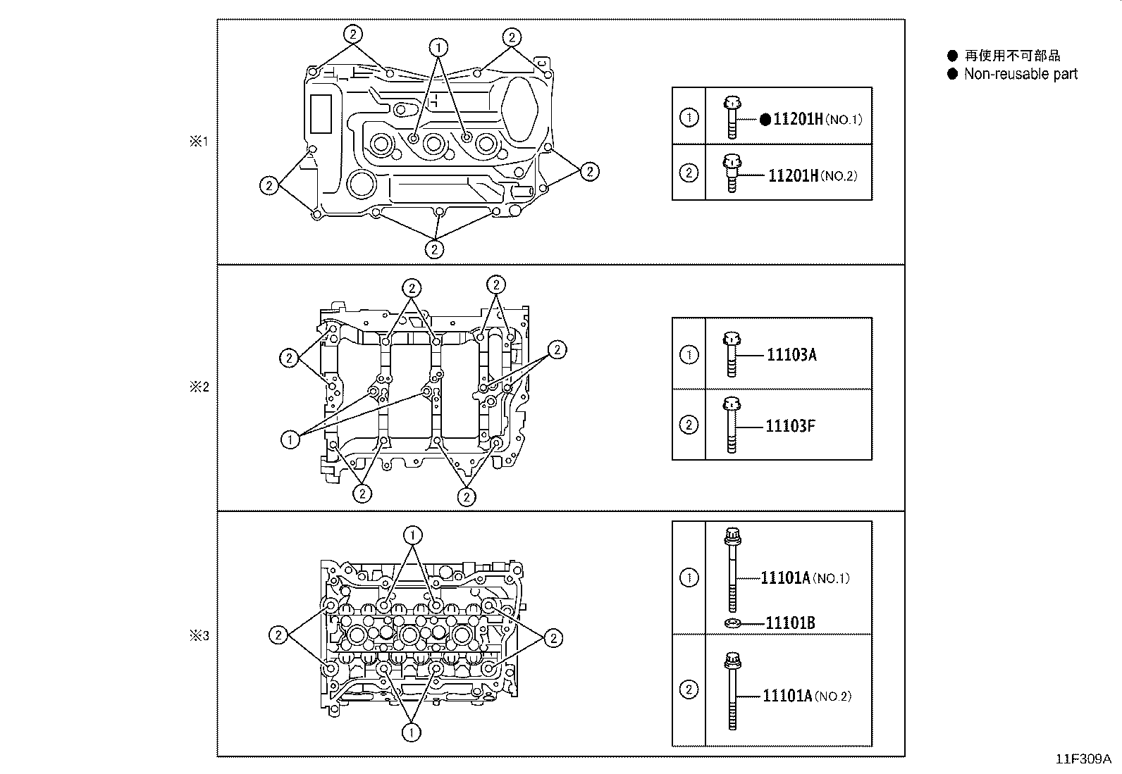 11103-37040 HOUSING SUB-ASSY, CAMSHAFT product image