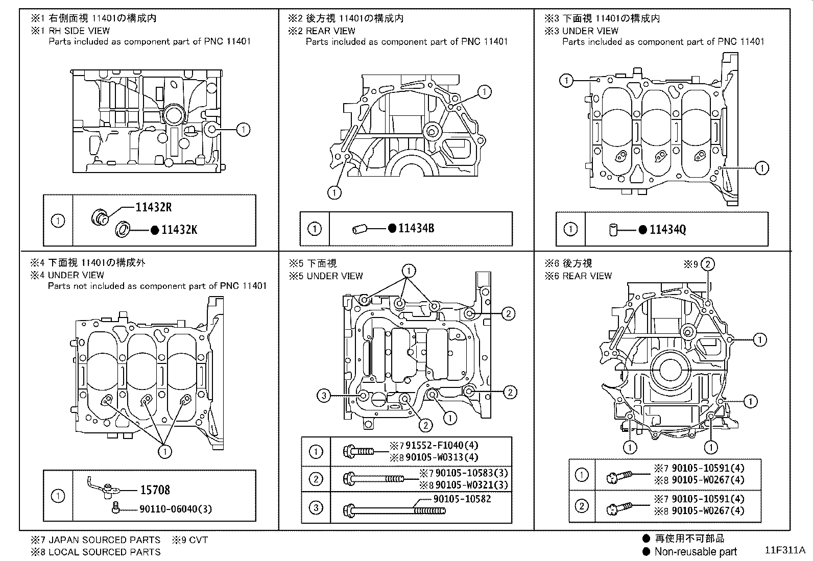 11446-37010 SPACER, CYLINDER BLOCK WATER JACKET, LH product image
