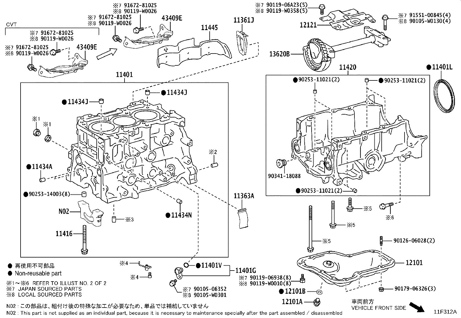 11446-37010 SPACER, CYLINDER BLOCK WATER JACKET, LH product image