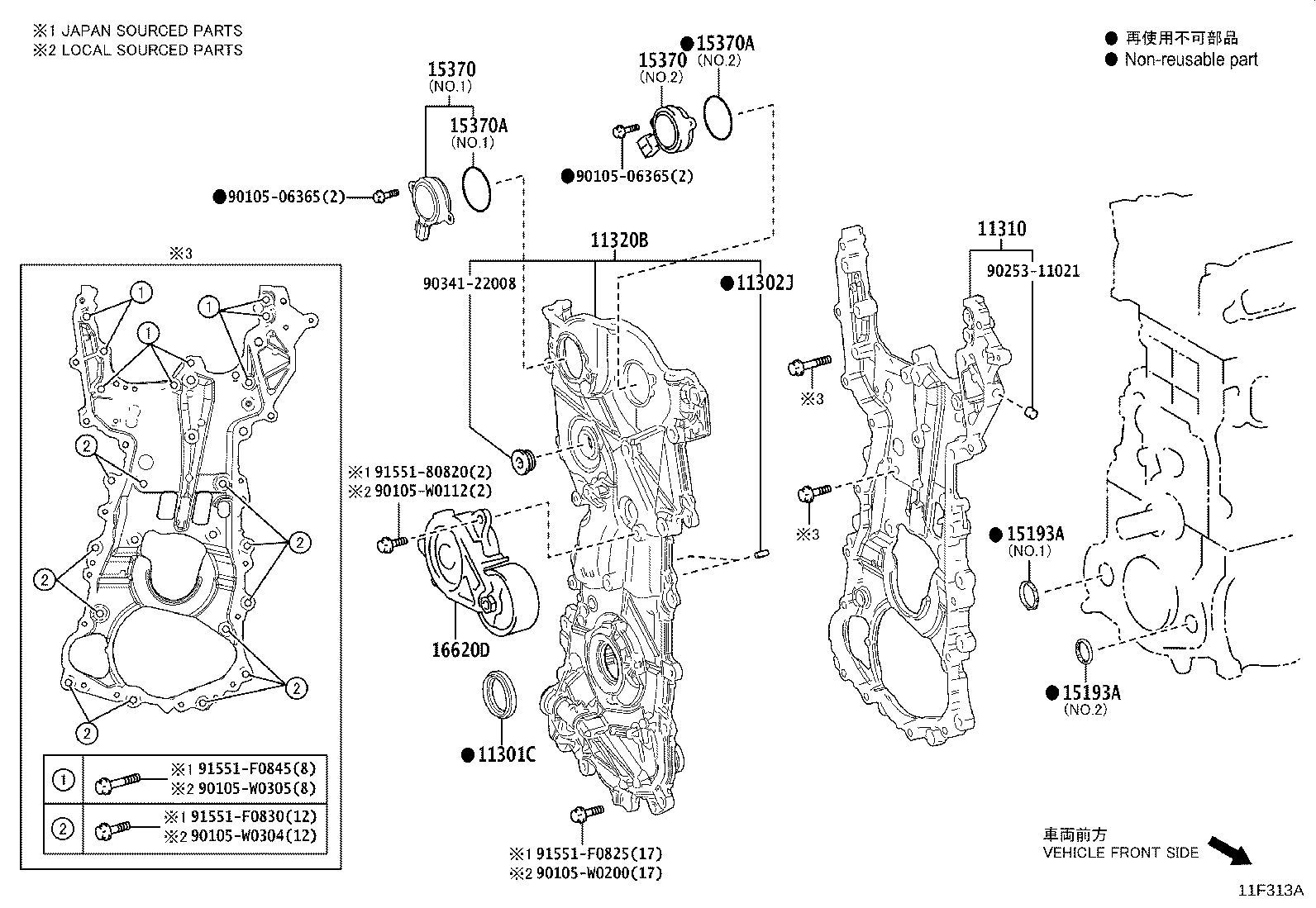 11310-0T072 COVER SUB-ASSY, TIMING CHAIN OR BELT product image