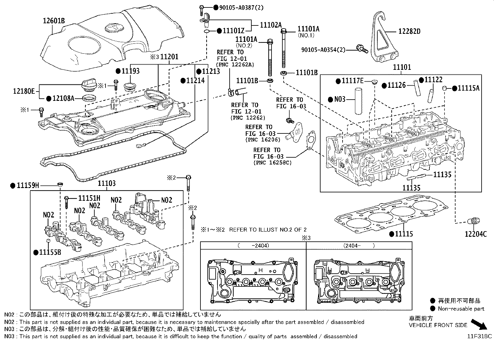 12601-F0080 COVER SUB-ASSY, ENGINE, NO.1 product image