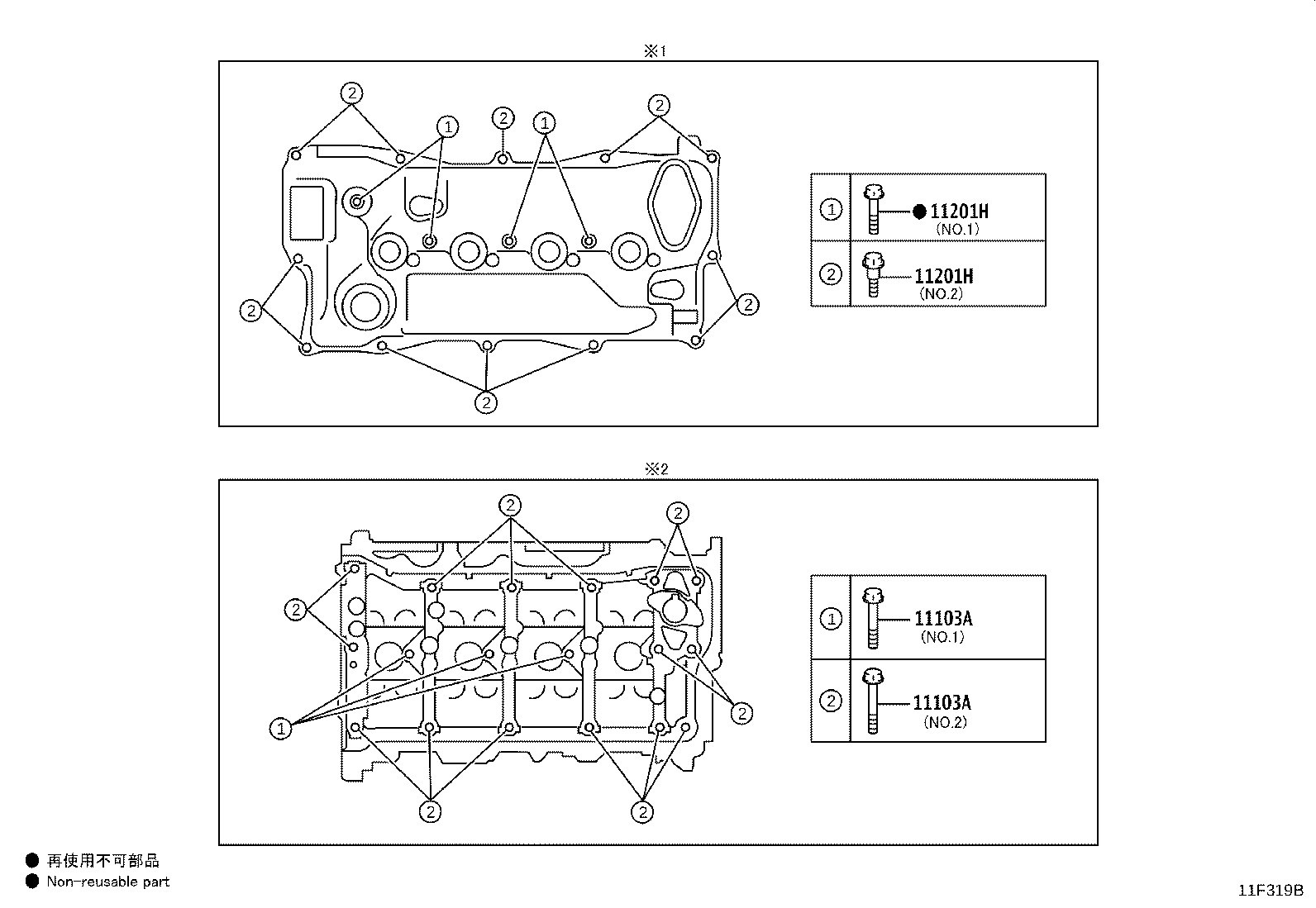 12601-F0080 COVER SUB-ASSY, ENGINE, NO.1 product image