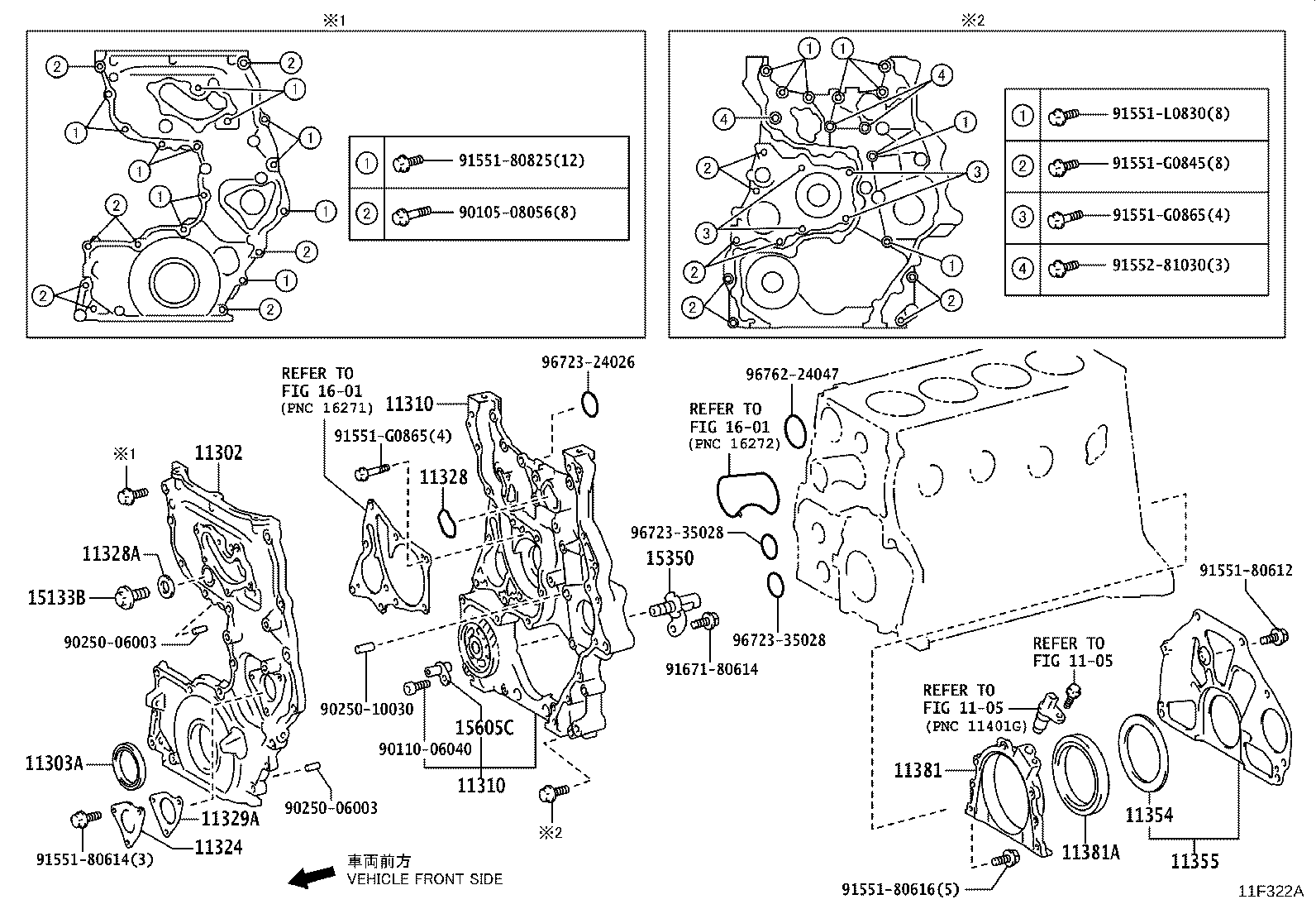 11355-11050 PLATE, REAR END product image