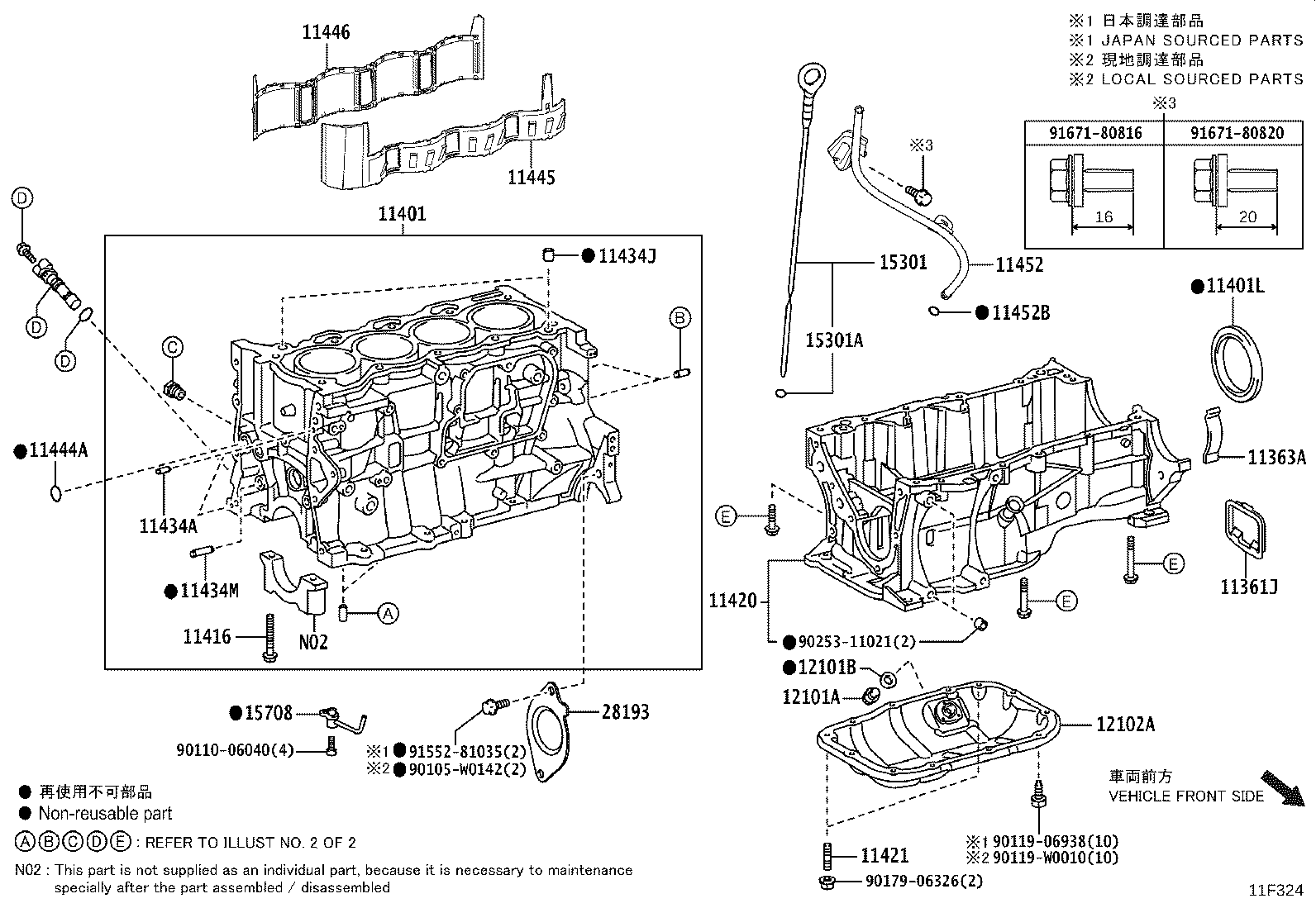 11410-09770 BLOCK SUB-ASSY, CYLINDER product image