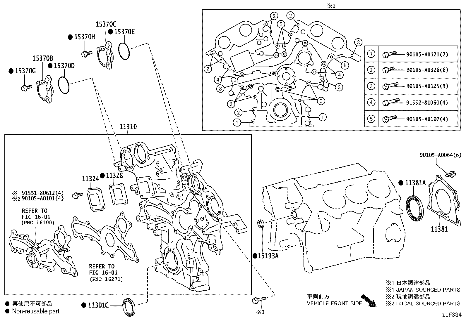 12612-F0010 COVER, ENGINE, NO.2 product image