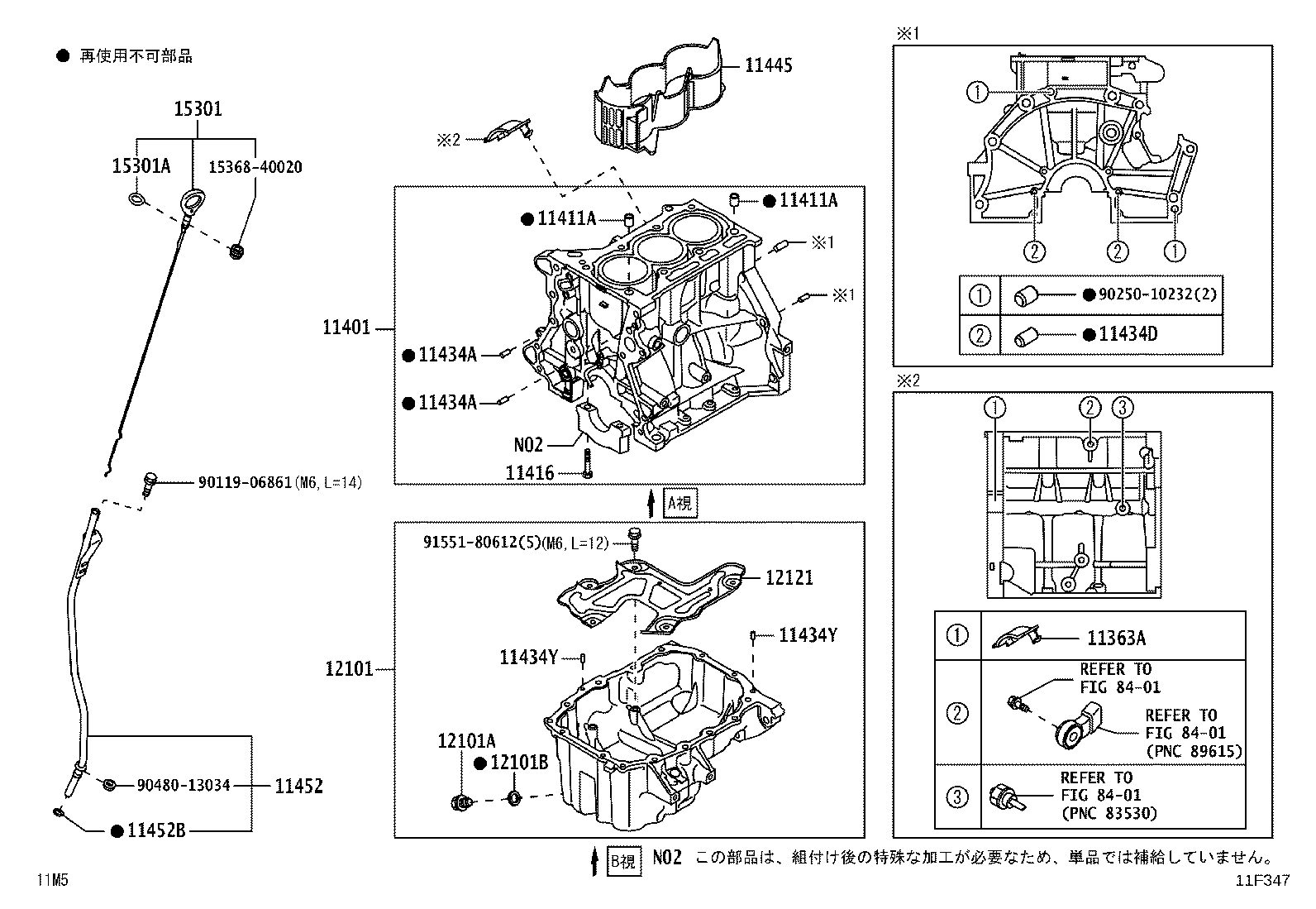 11409-B1100 GUIDE, OIL LEVEL GAGE product image
