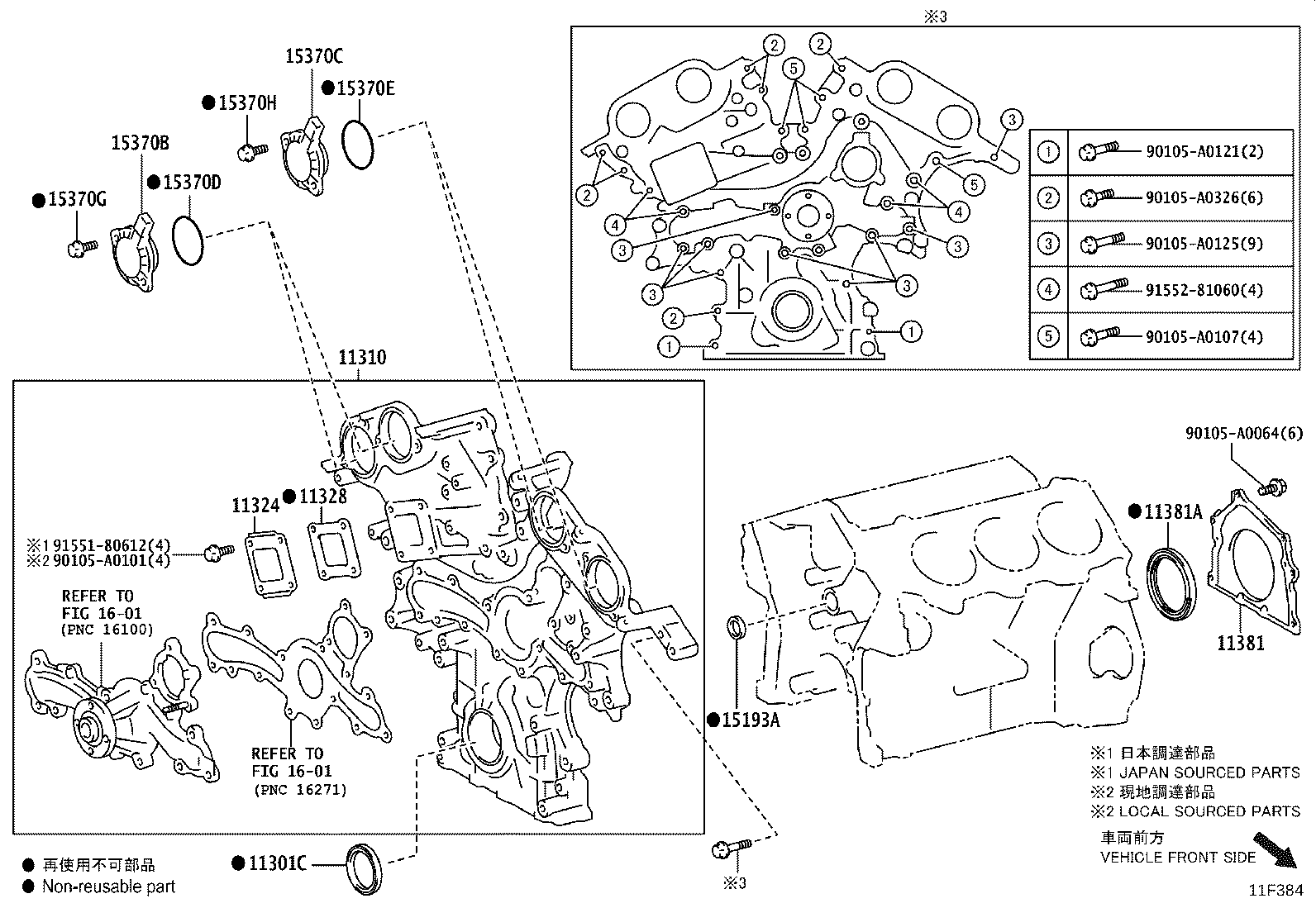 11310-F0010 COVER ASSY, TIMING CHAIN product image