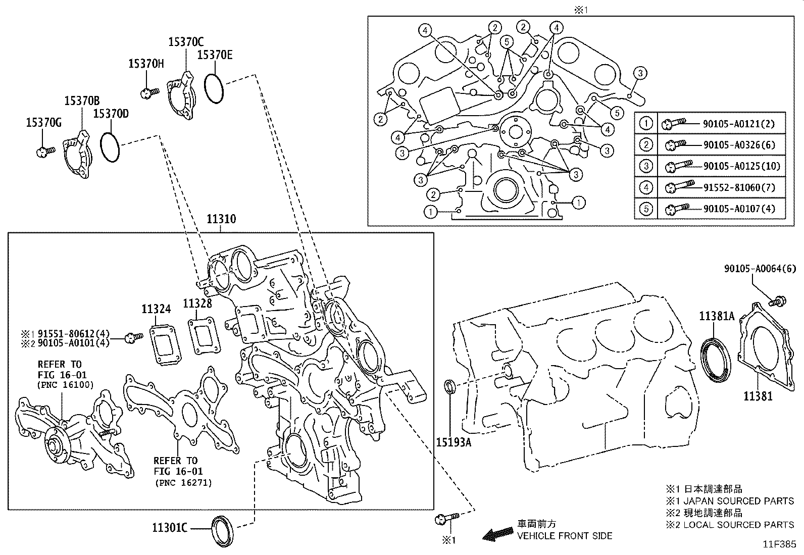 11310-0P030 COVER SUB-ASSY, TIMING CHAIN OR BELT product image