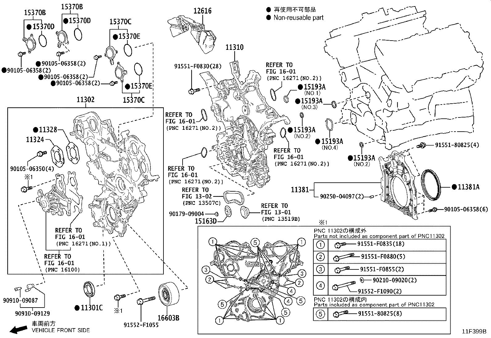 12616-70010 COVER, ENGINE, NO.6 product image
