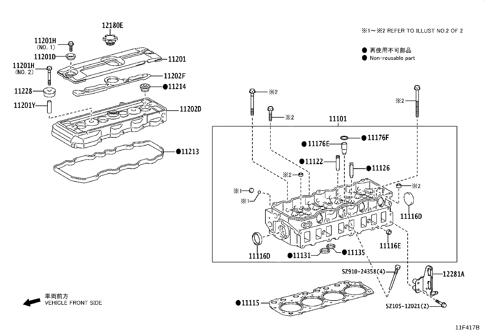 90331-T0009 PLUG, TIGHT, NO.1 product image