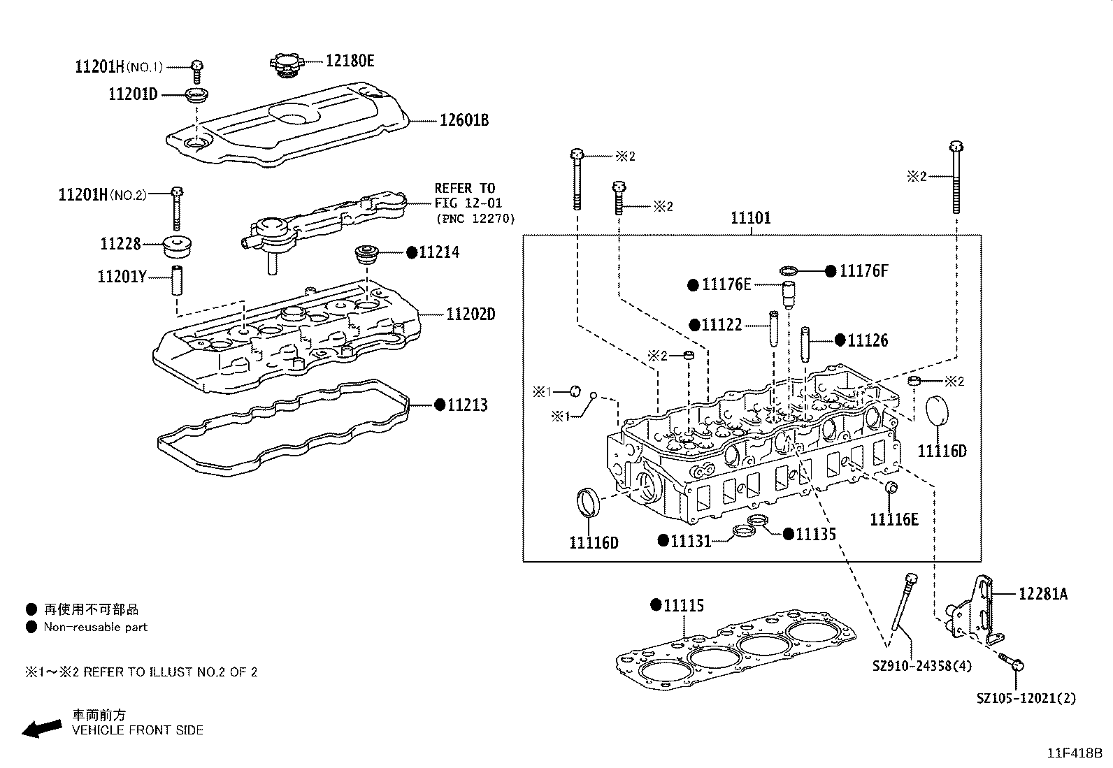 90331-T0009 PLUG, TIGHT, NO.1 product image