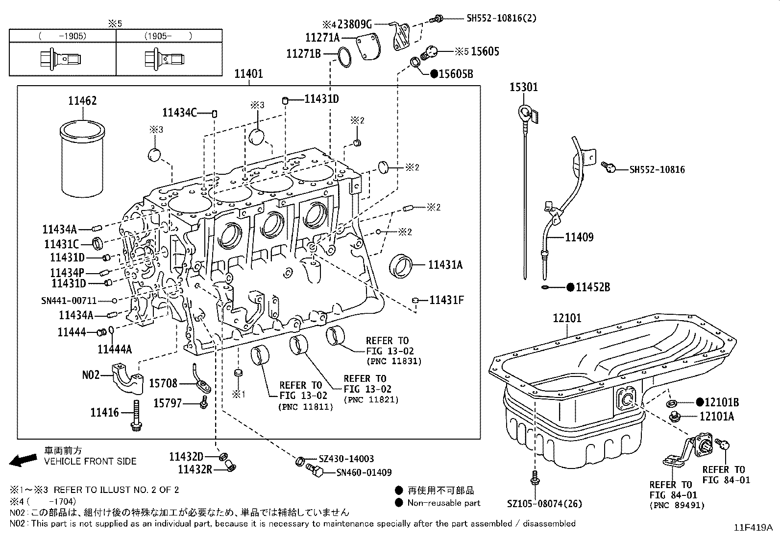 12140-78010 COVER, OIL PAN product image