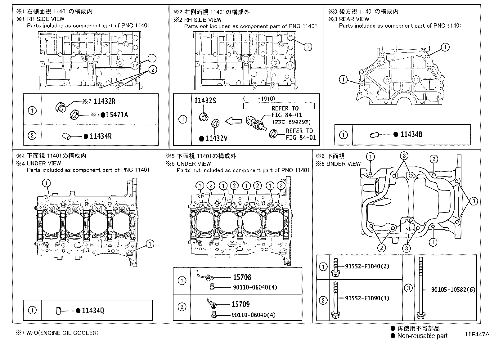 12100-31050 PAN SUB-ASSY, OIL product image