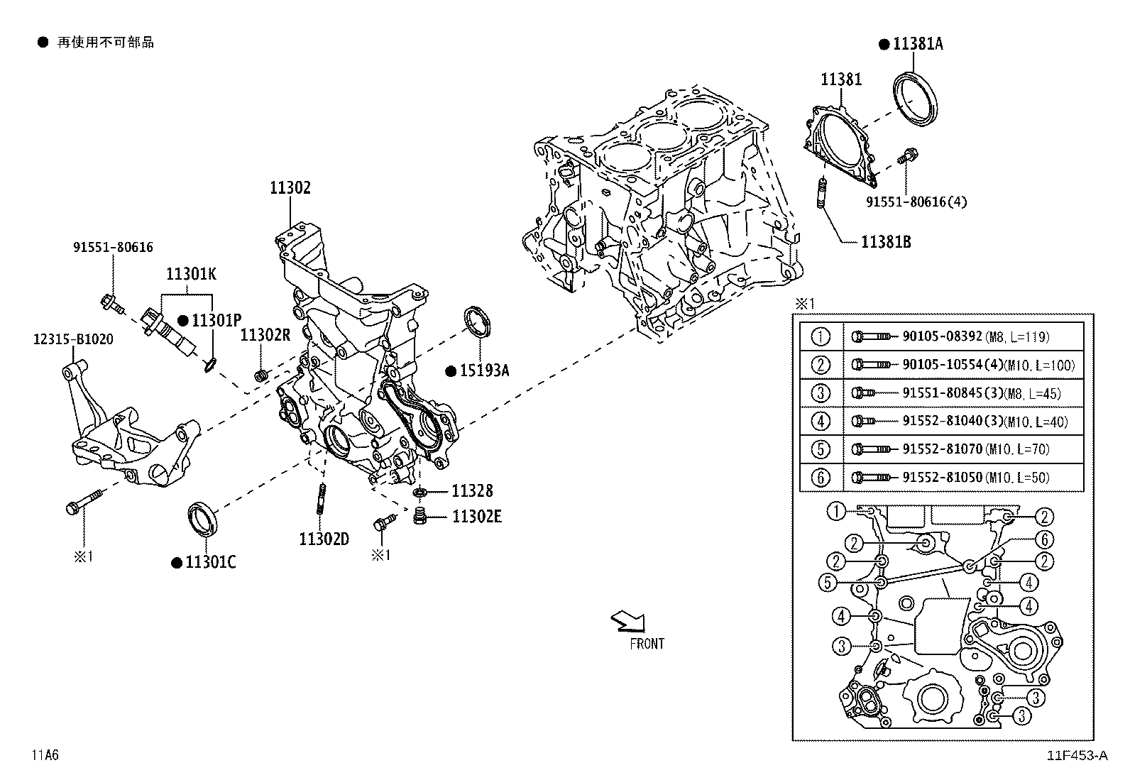 11310-B1130 COVER SUB-ASSY, TIMING CHAIN OR BELT product image