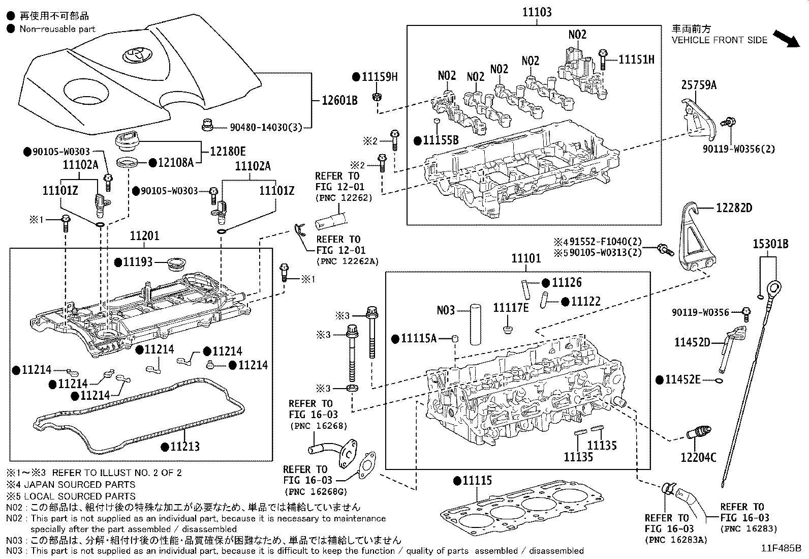 11101-F9050 HEAD SUB-ASSY, CYLINDER product image