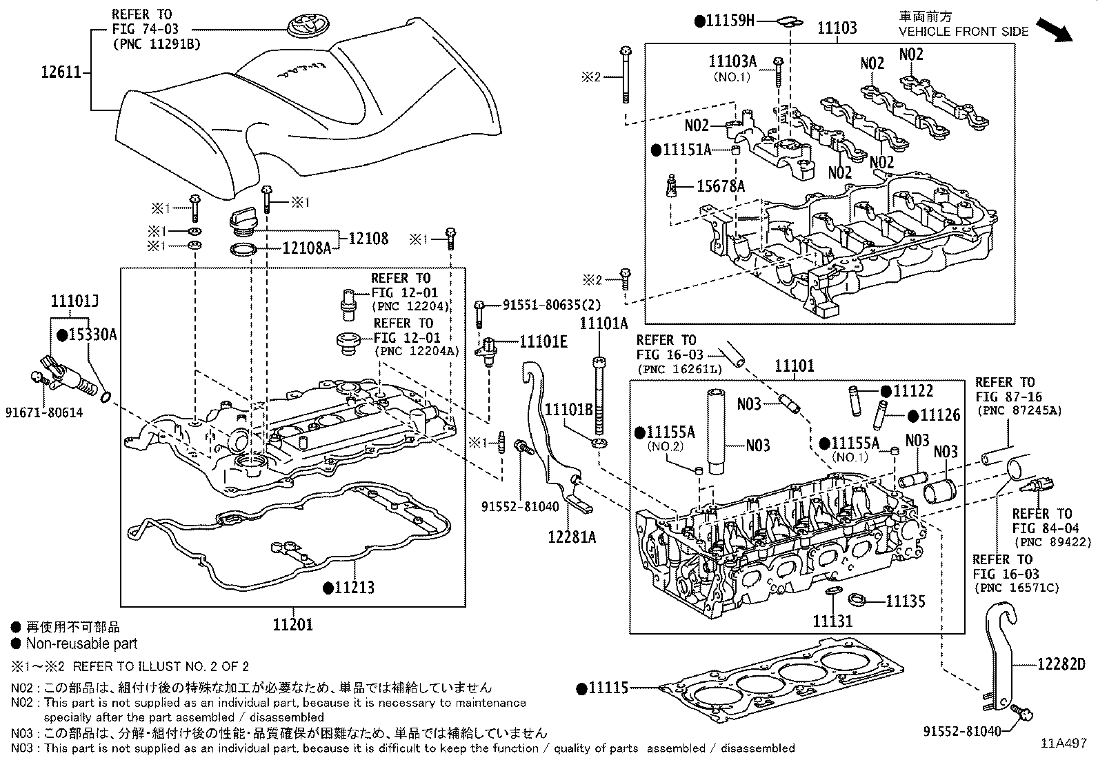 11201-47150 COVER SUB-ASSY, CYLINDER HEAD product image
