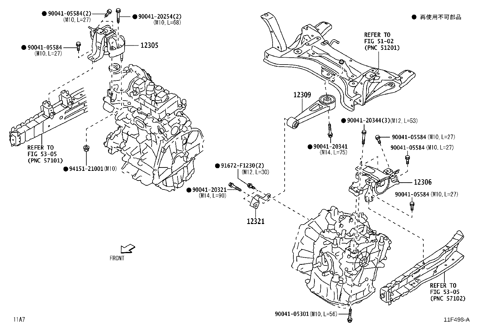 12309-B1130 ROD SUB-ASSY, ENGINE MOVING CONTROL product image